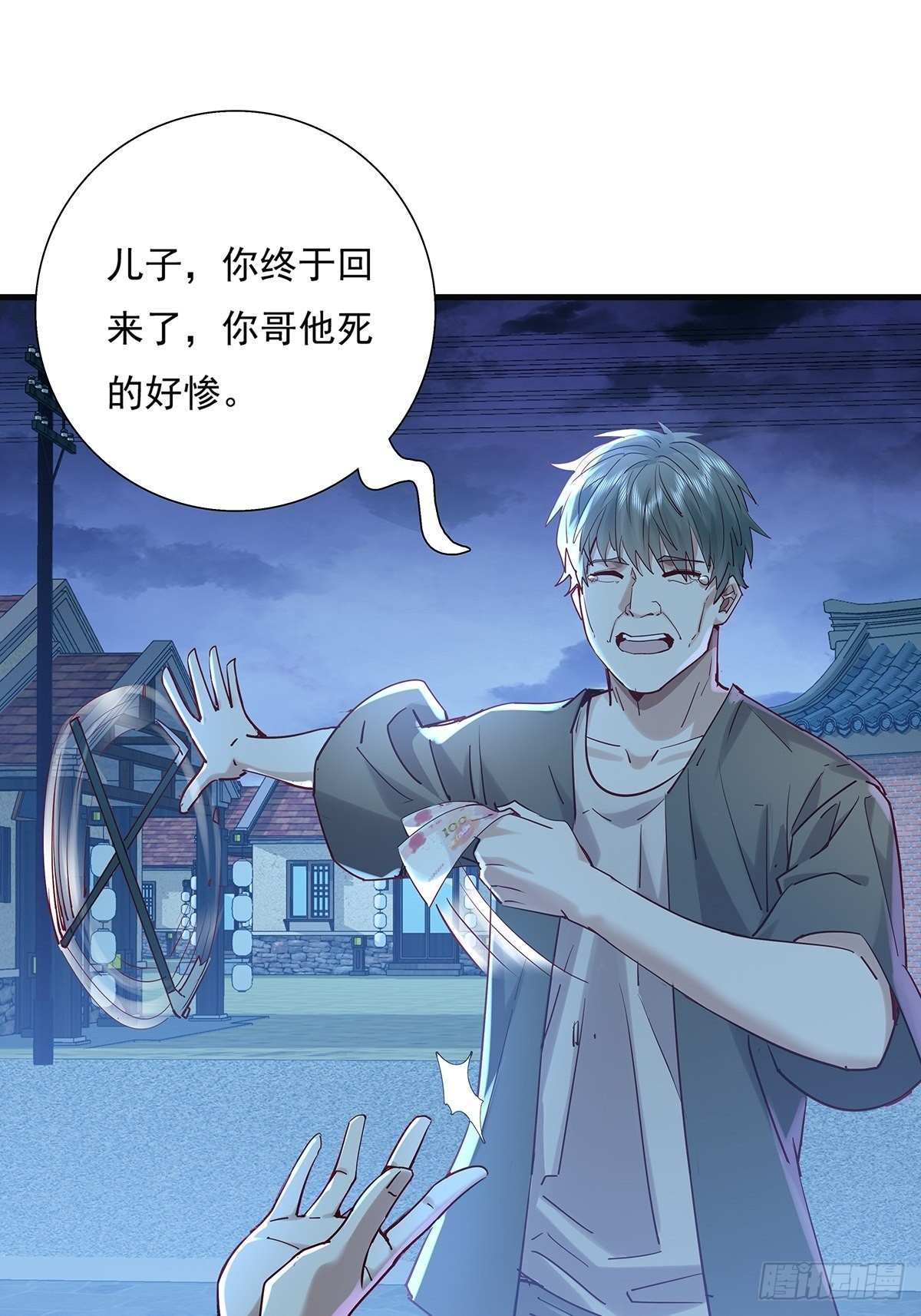 第45话 它就是病灵！-第46话