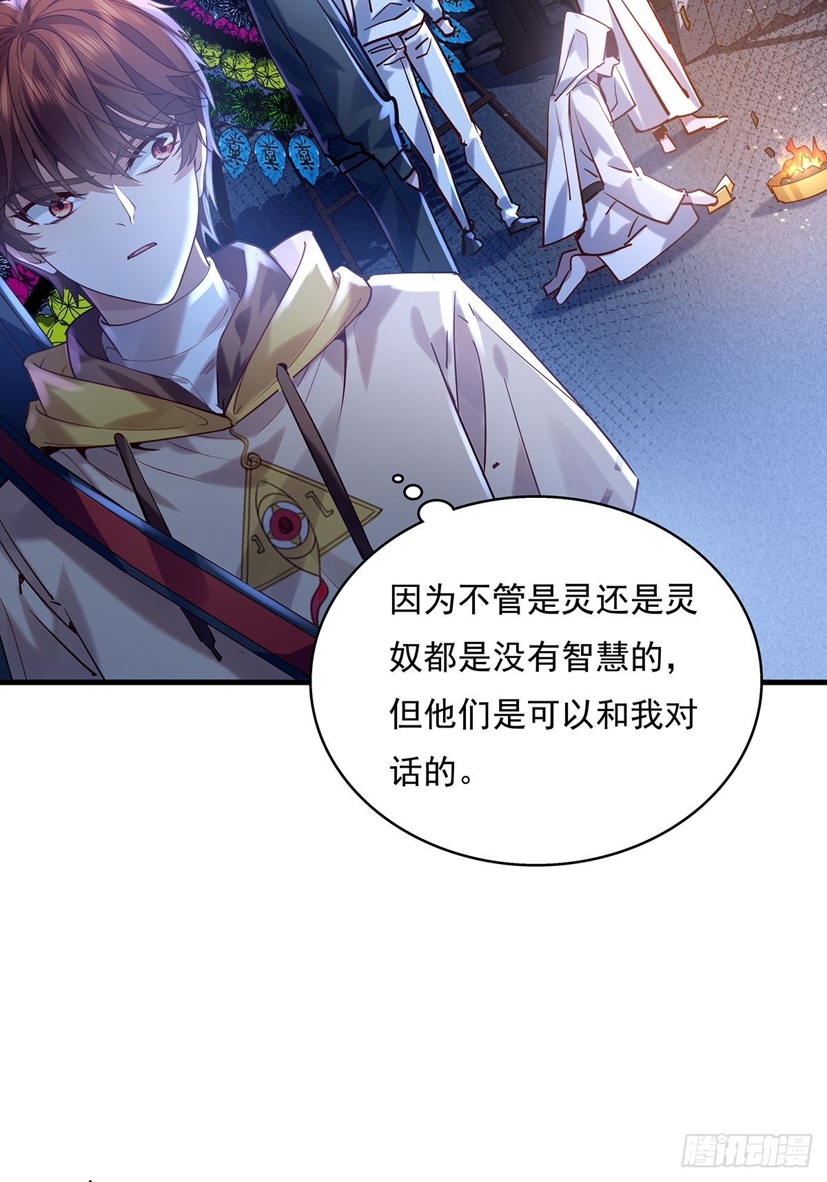 第45话 它就是病灵！-第46话