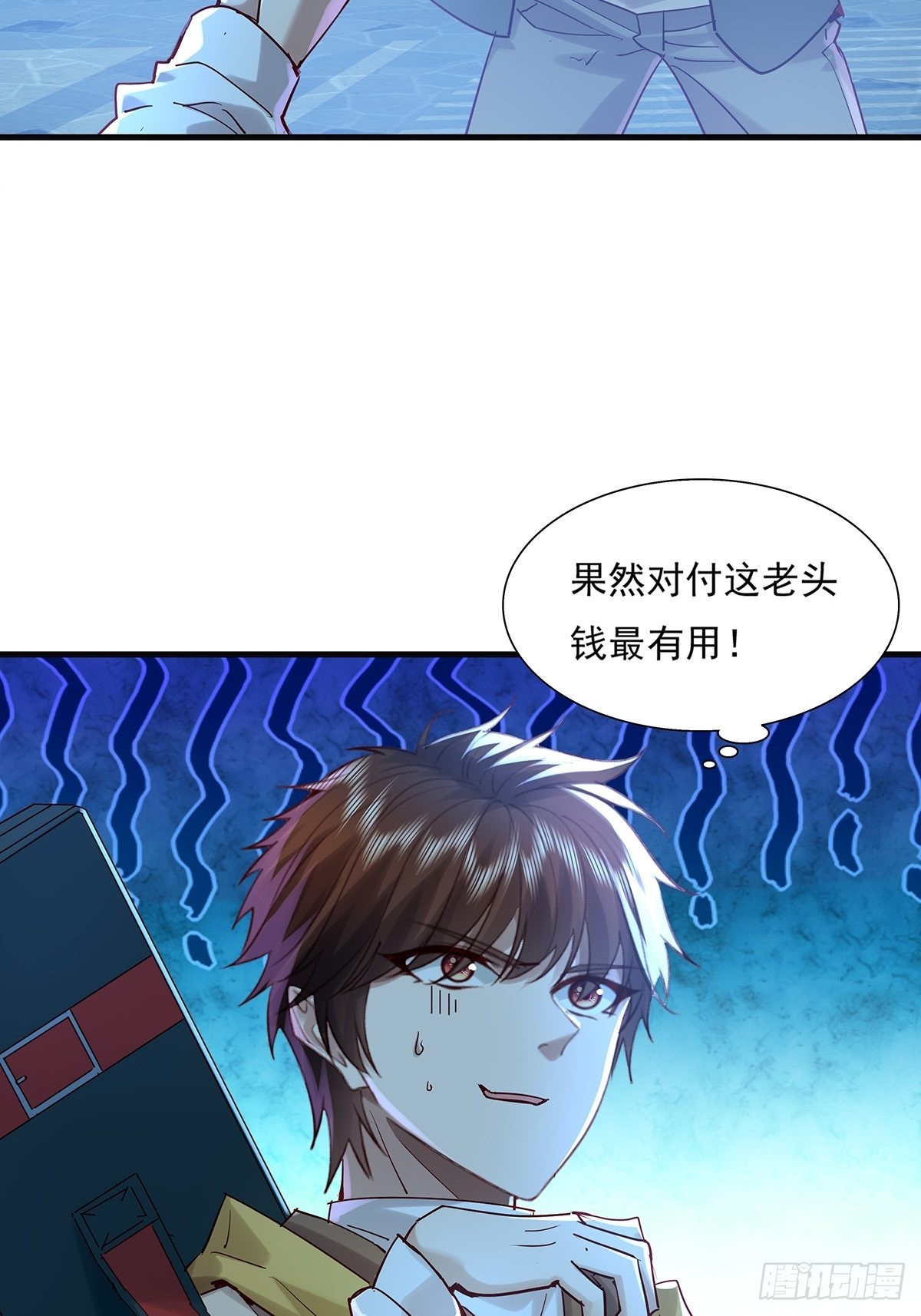 第45话 它就是病灵！-第46话