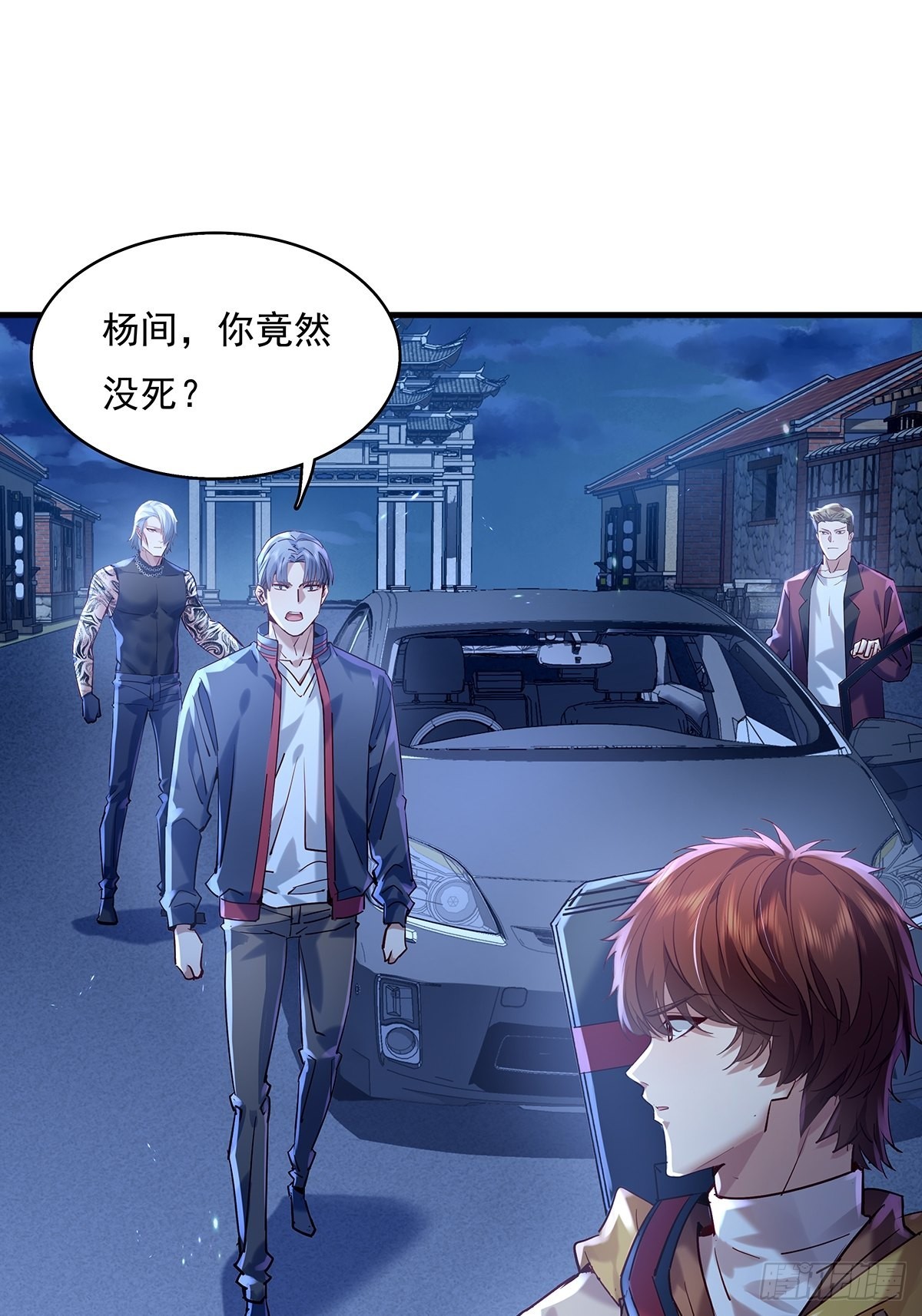 第45话 它就是病灵！-第46话
