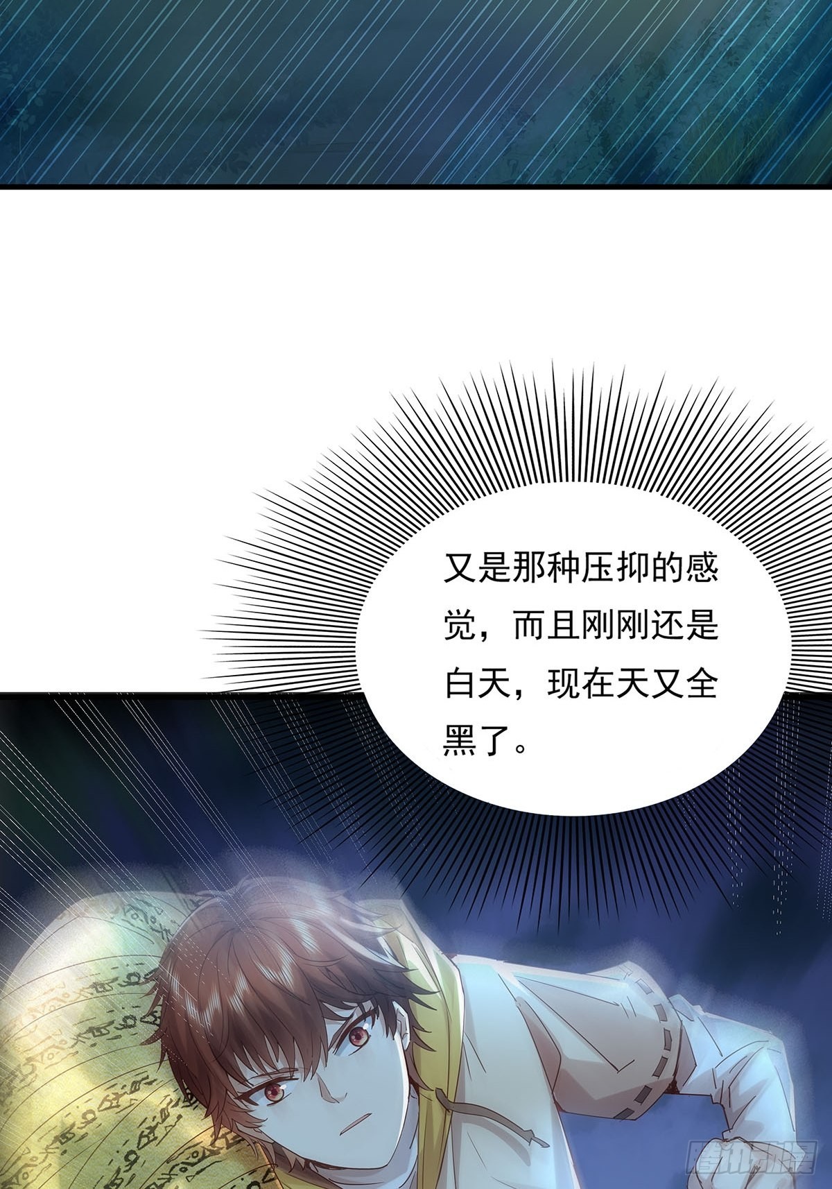 第47话 放出无头灵-第48话