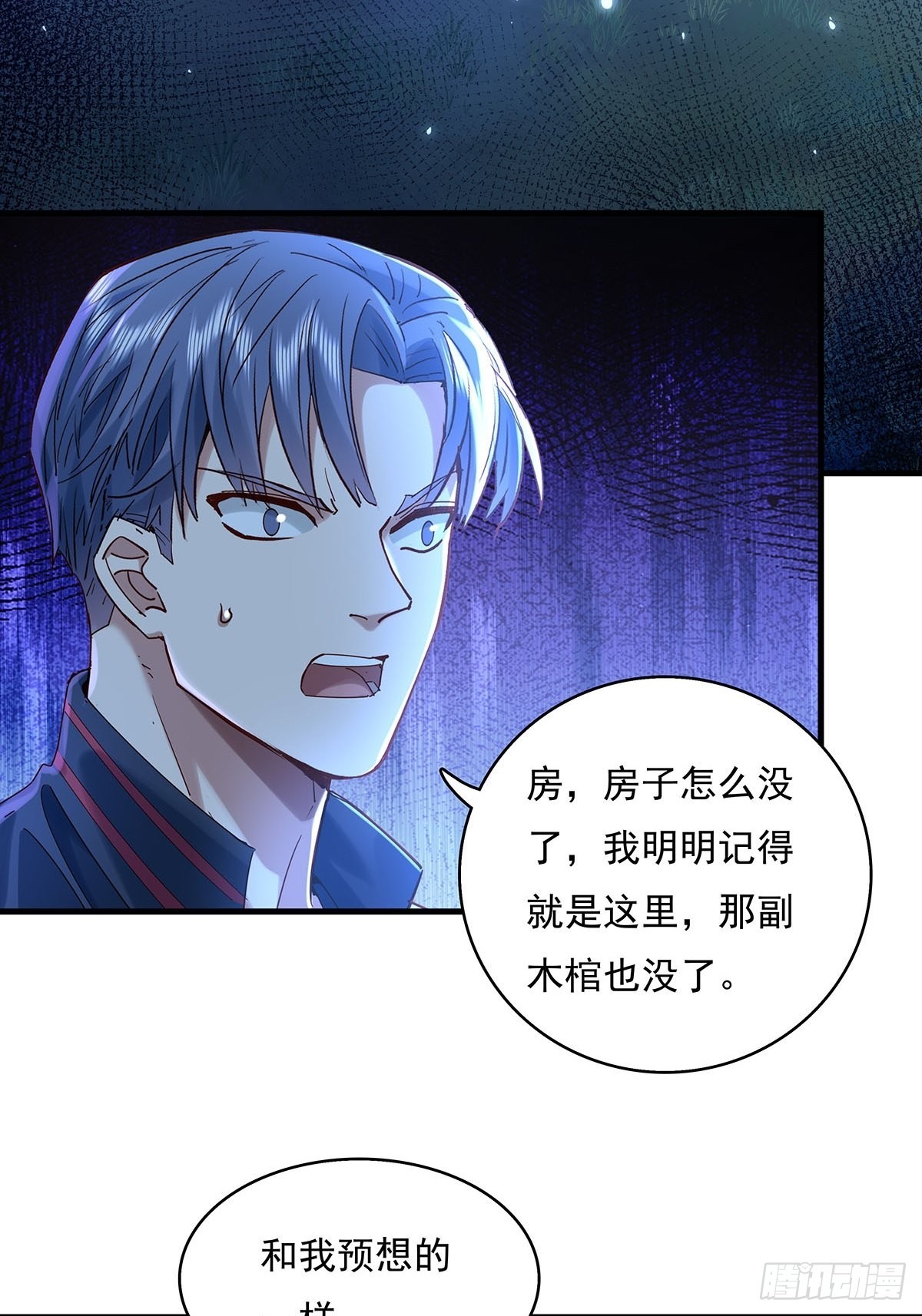 第47话 放出无头灵-第48话