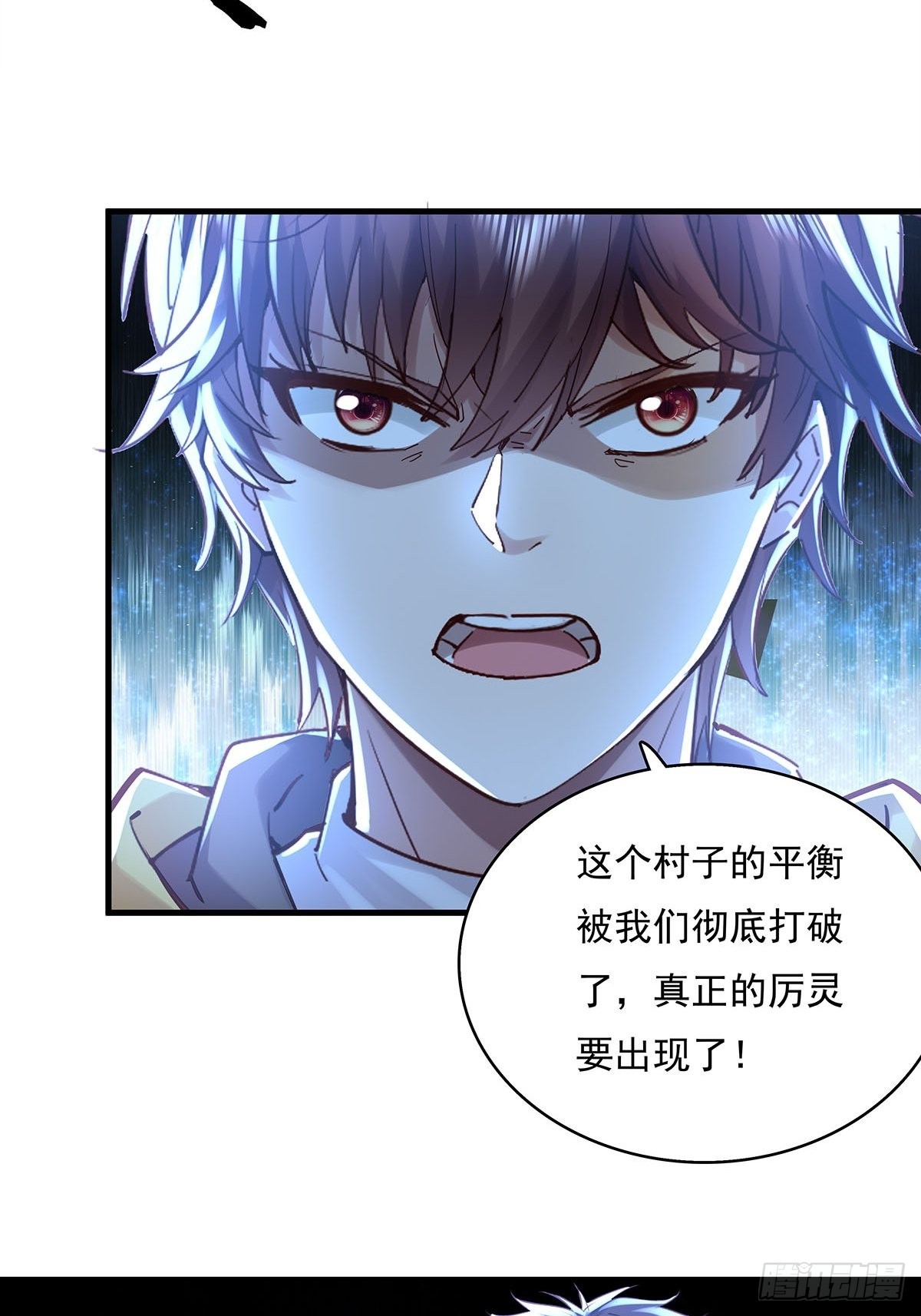 第47话 放出无头灵-第48话