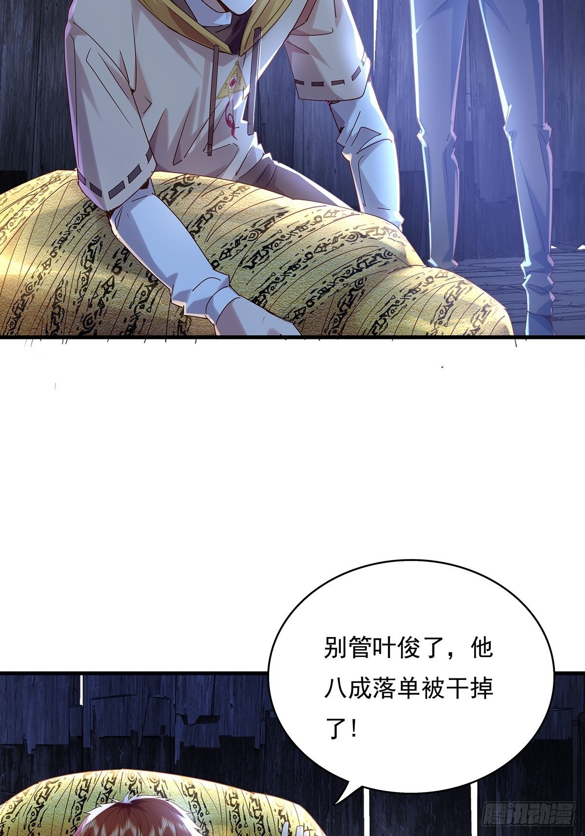 第47话 放出无头灵-第48话