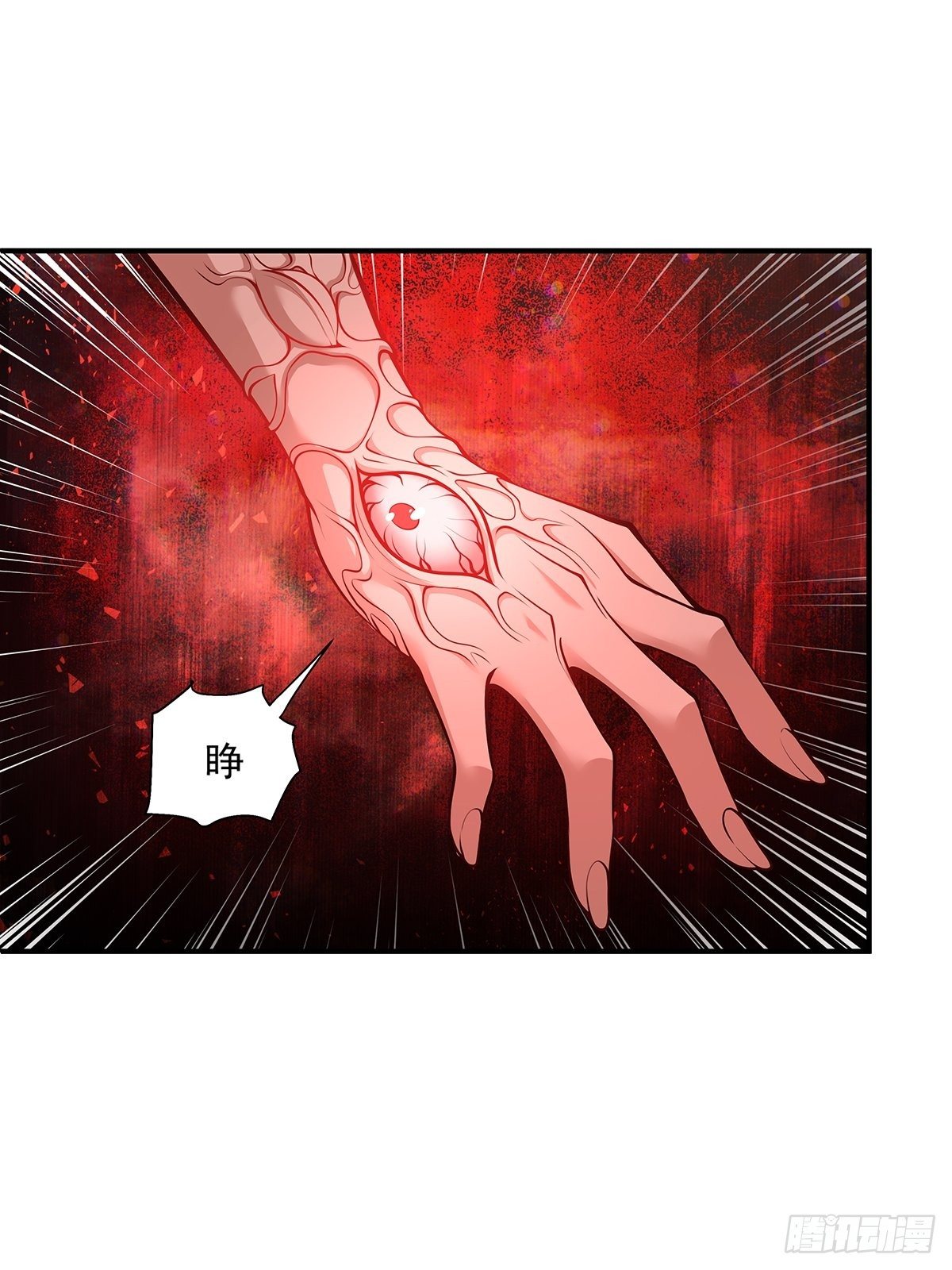 第5话 鹿死谁手-第6话