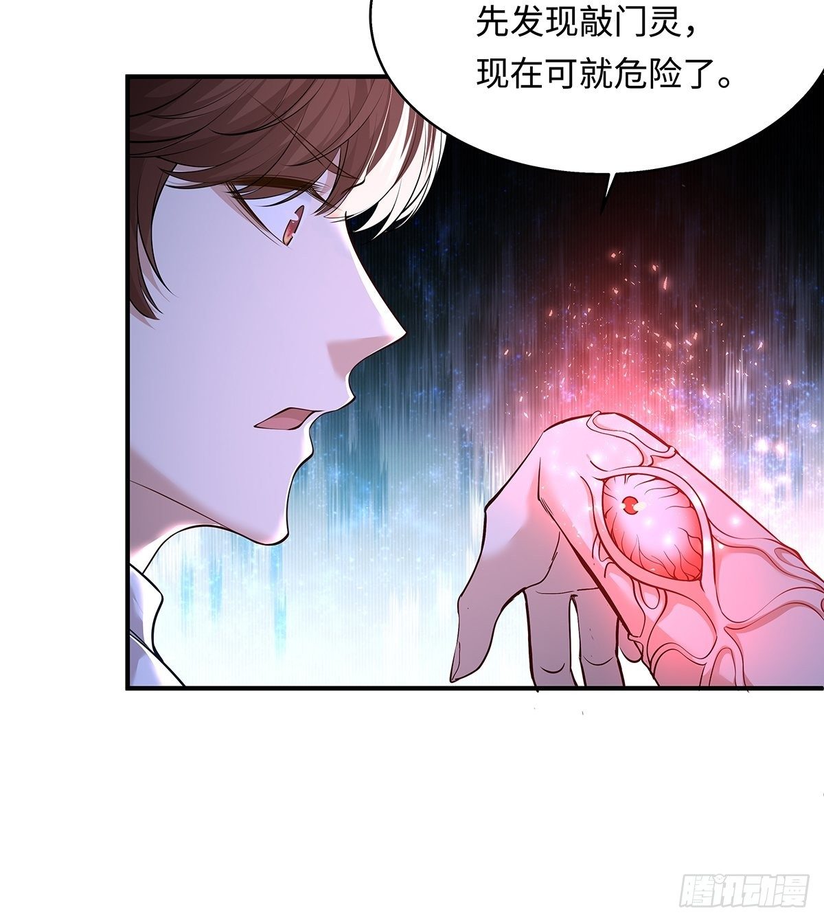 第5话 鹿死谁手-第6话