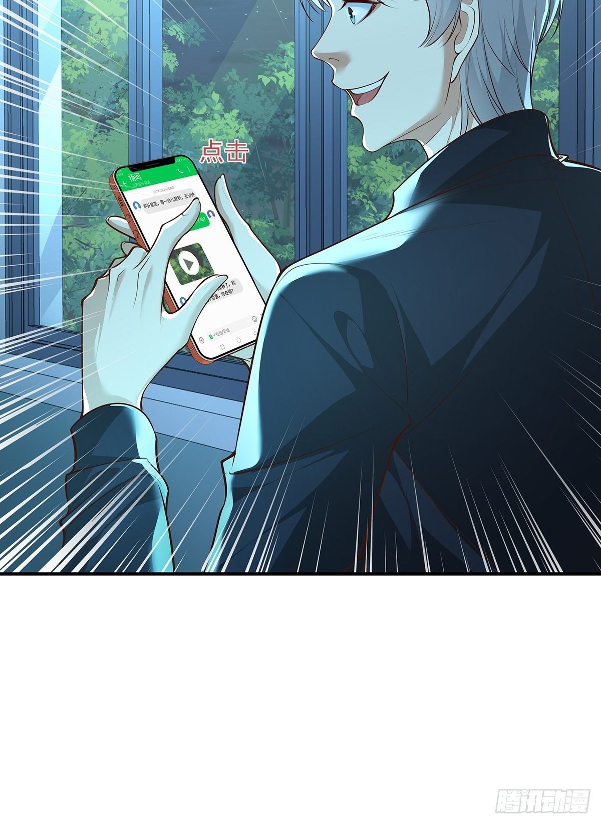 第5话 鹿死谁手-第6话