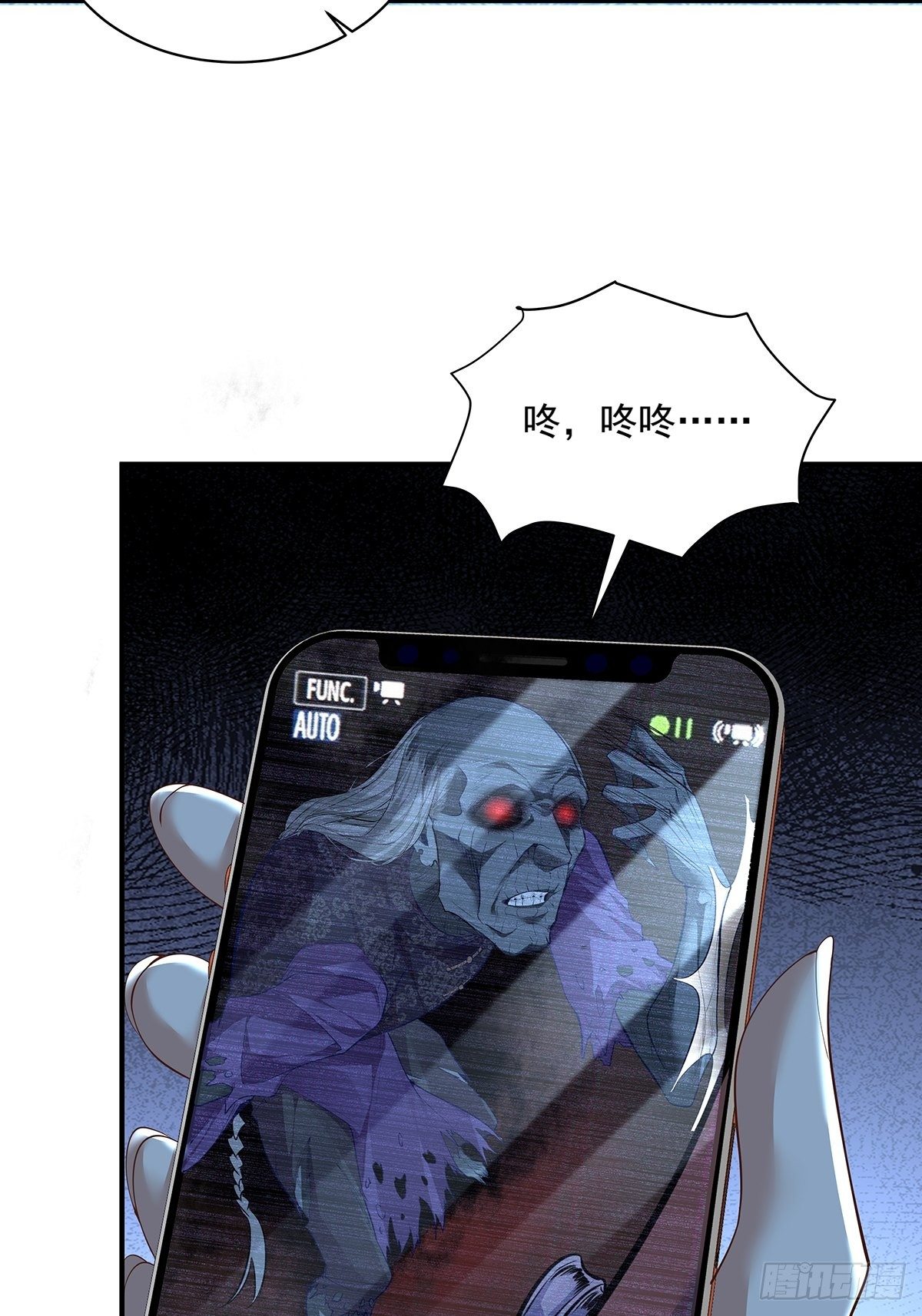 第5话 鹿死谁手-第6话