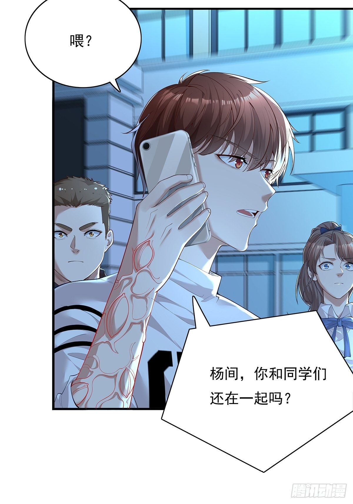第5话 鹿死谁手-第6话