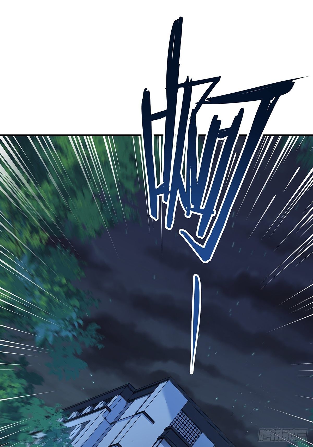 第5话 鹿死谁手-第6话