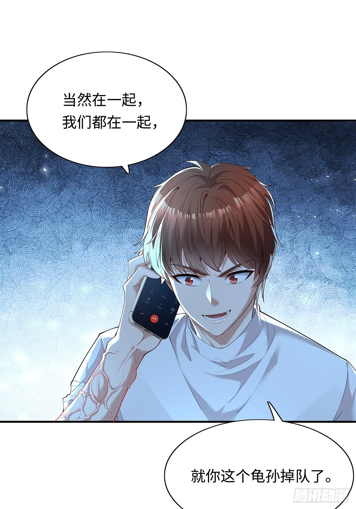 第5话 鹿死谁手-第6话