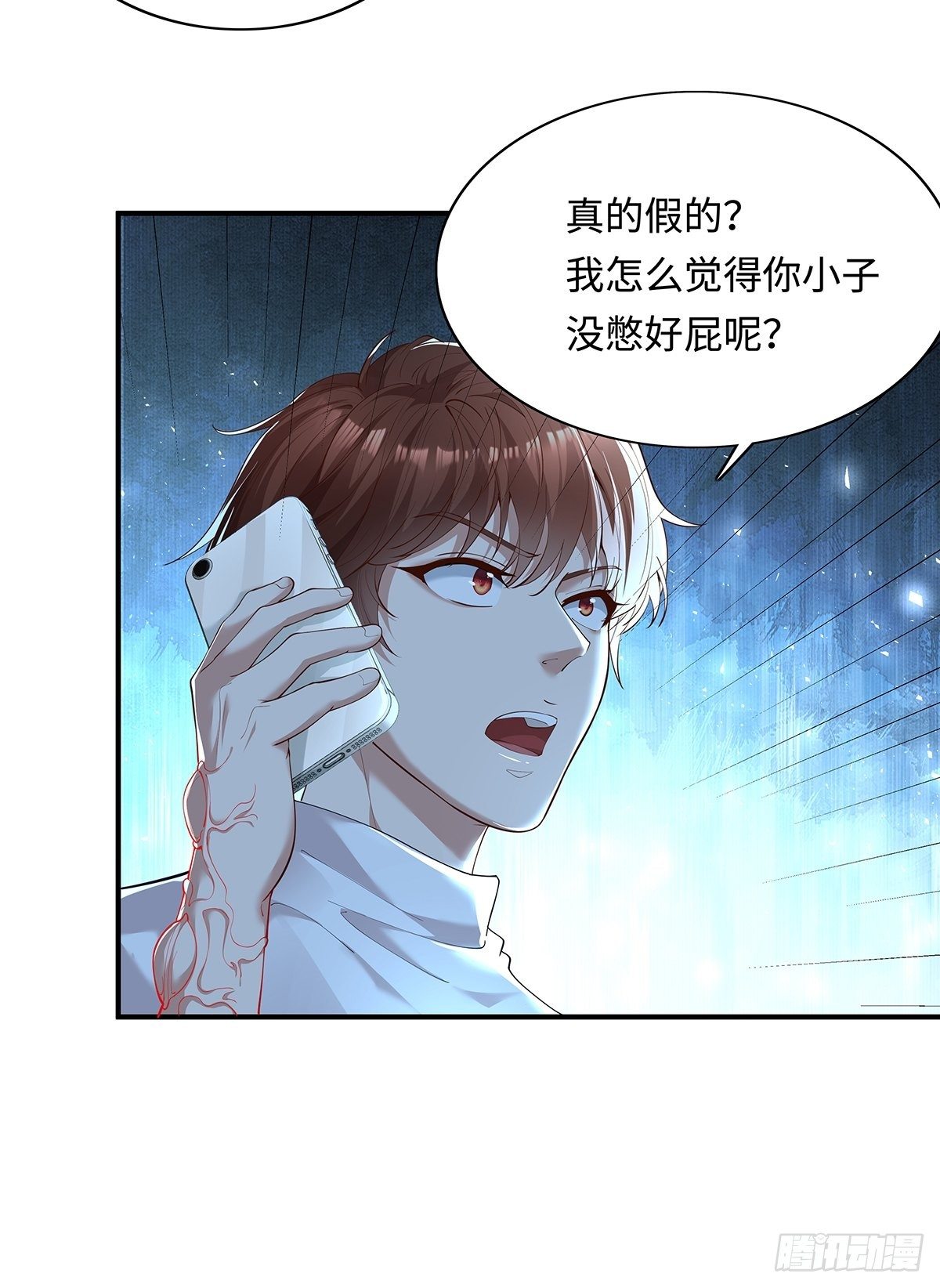 第5话 鹿死谁手-第6话