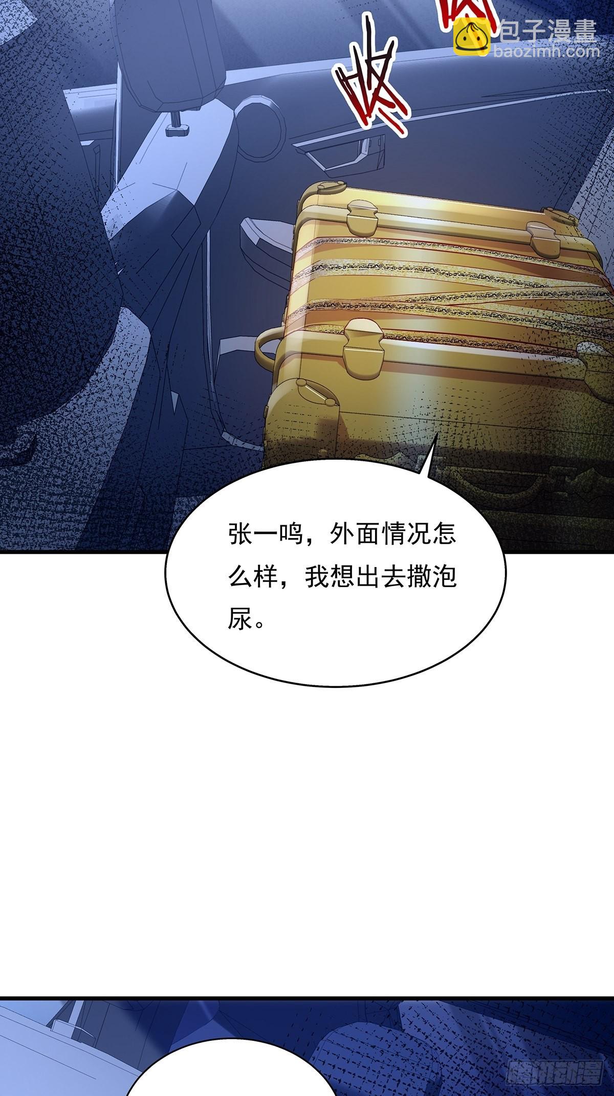 第49话 村子的平衡回来了！-第50话