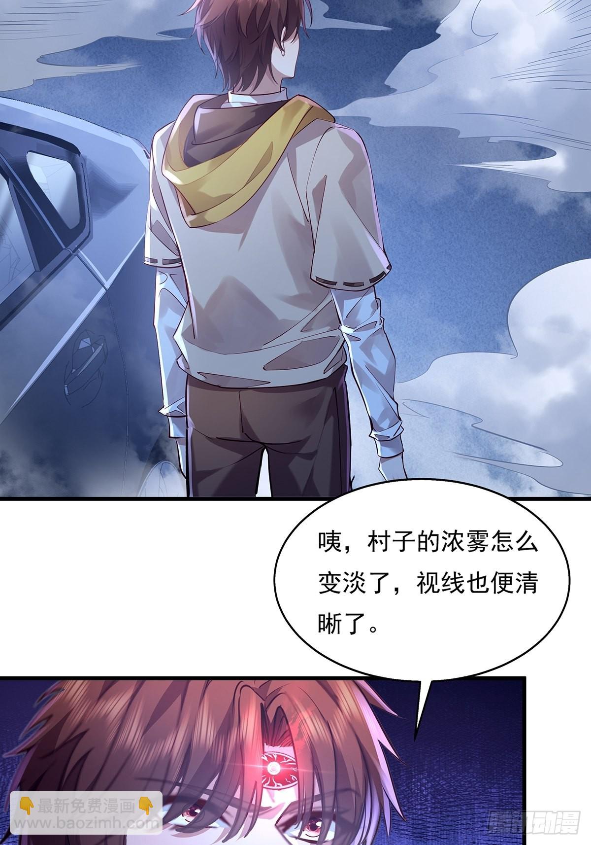 第49话 村子的平衡回来了！-第50话
