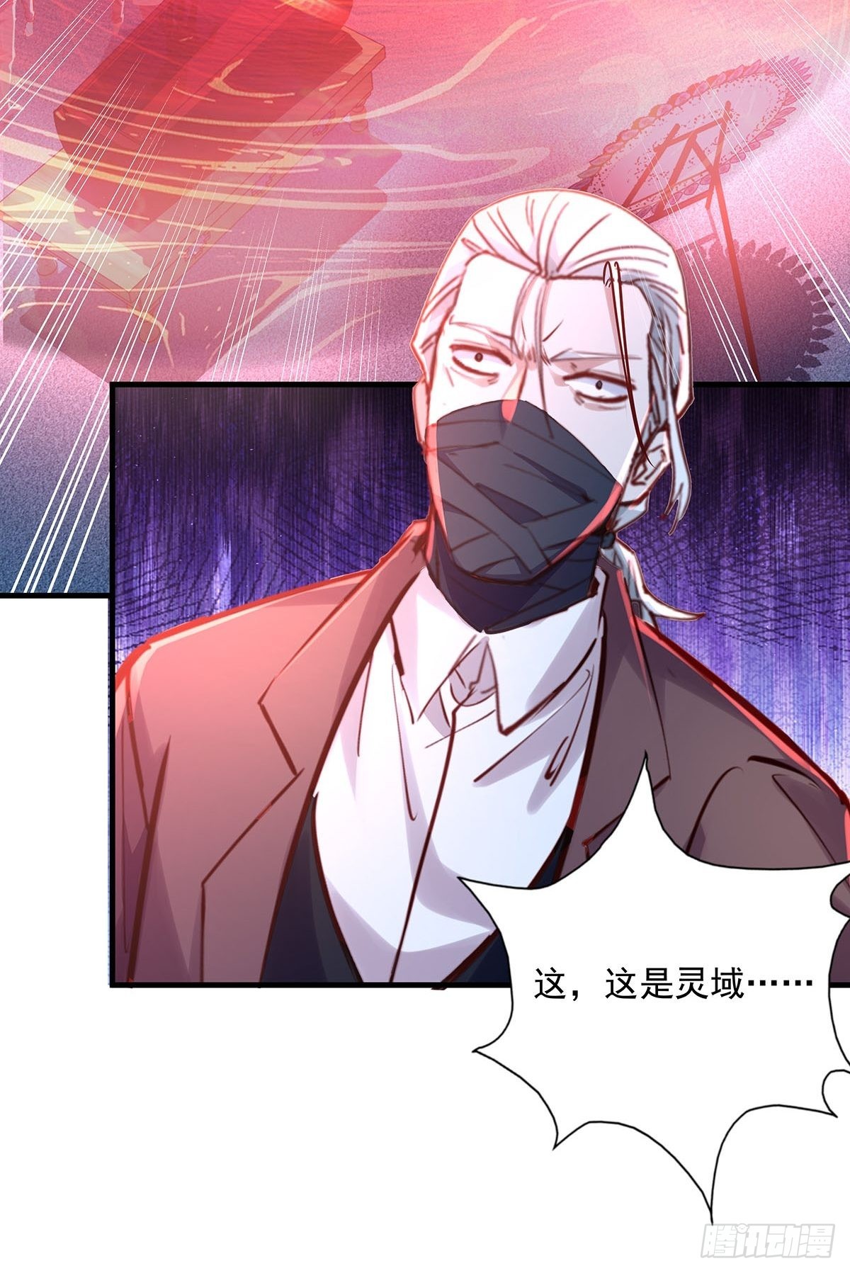 第53回 灵域无效？！-第54话