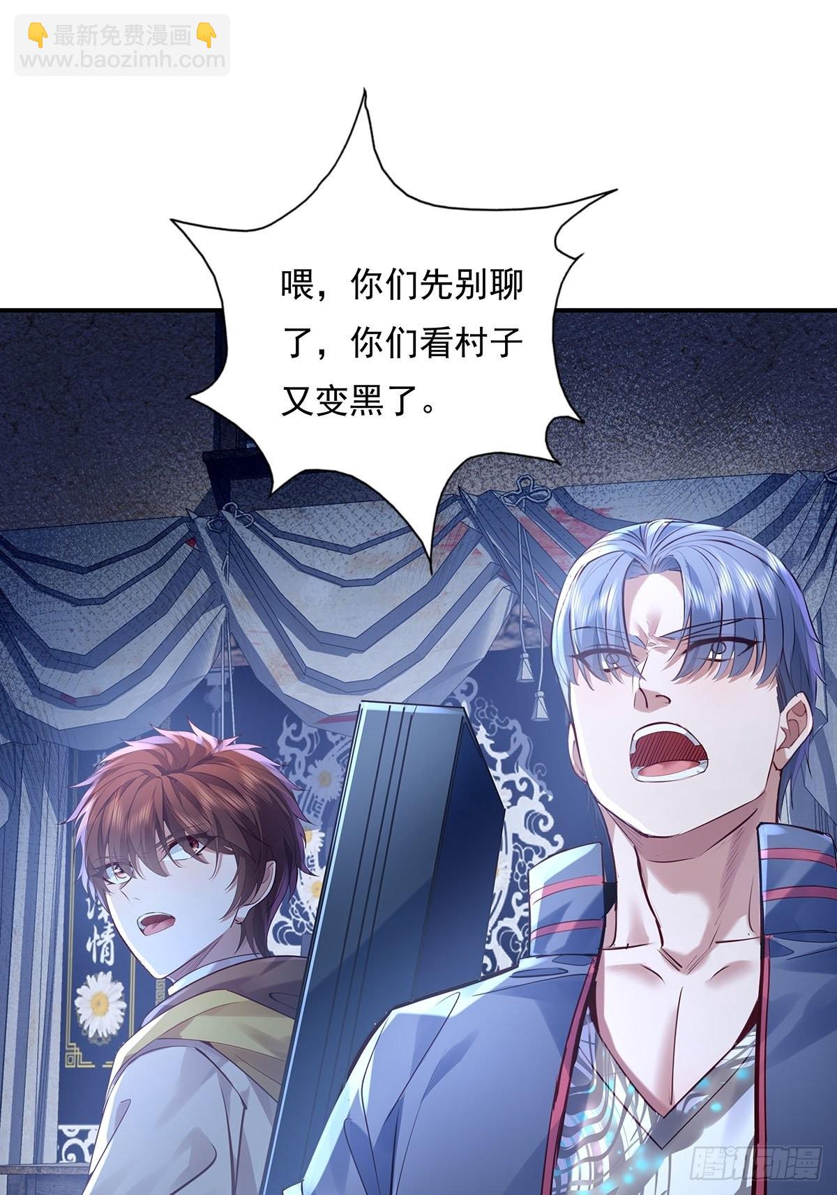 第53回 灵域无效？！-第54话