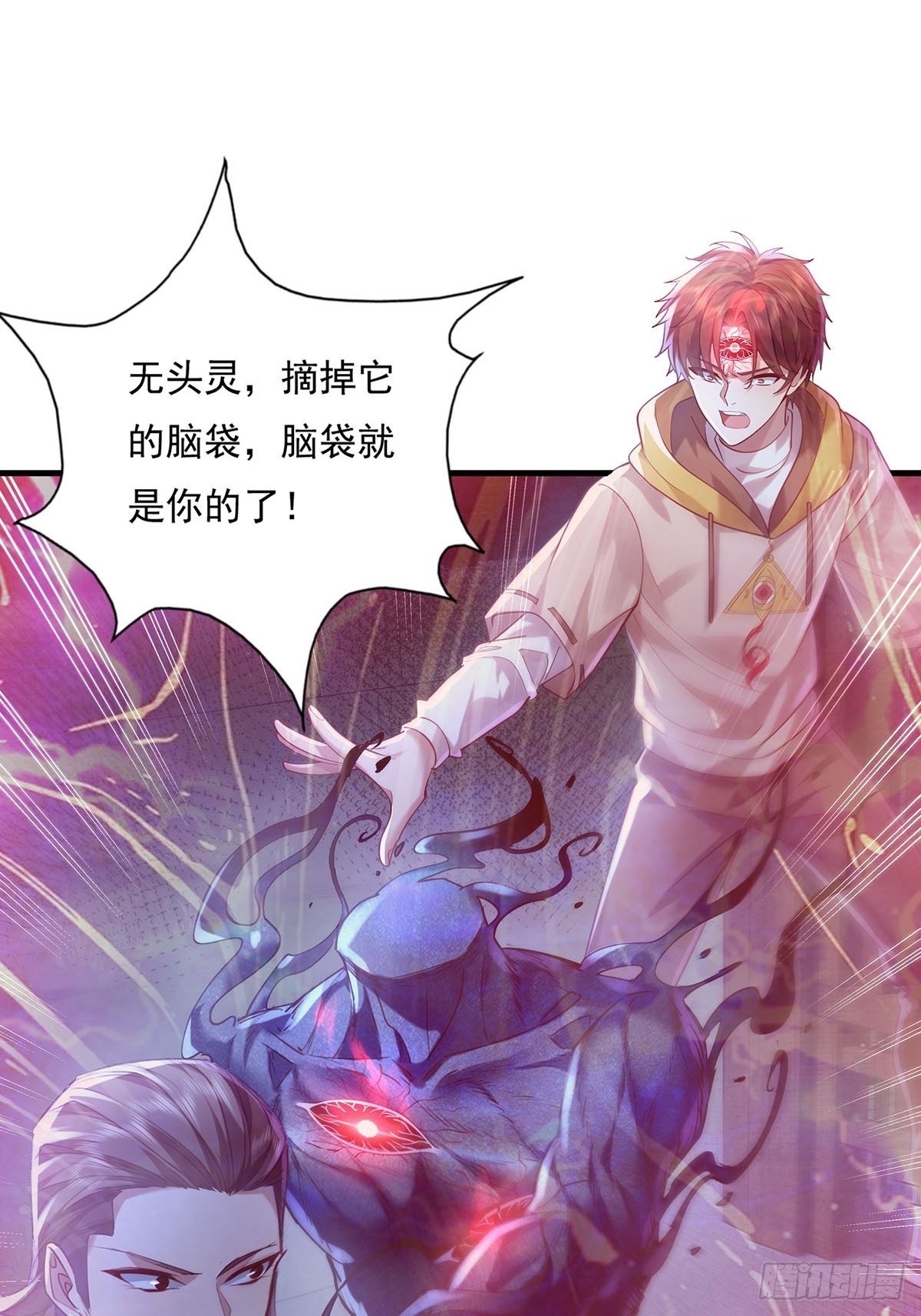 第53回 灵域无效？！-第54话