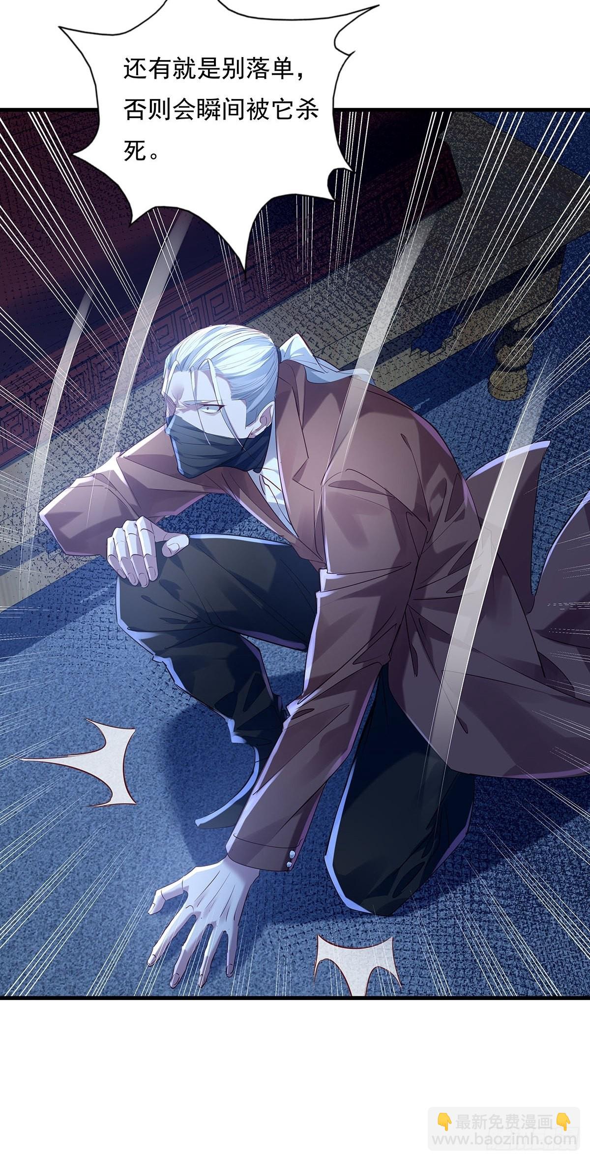 第53回 灵域无效？！-第54话