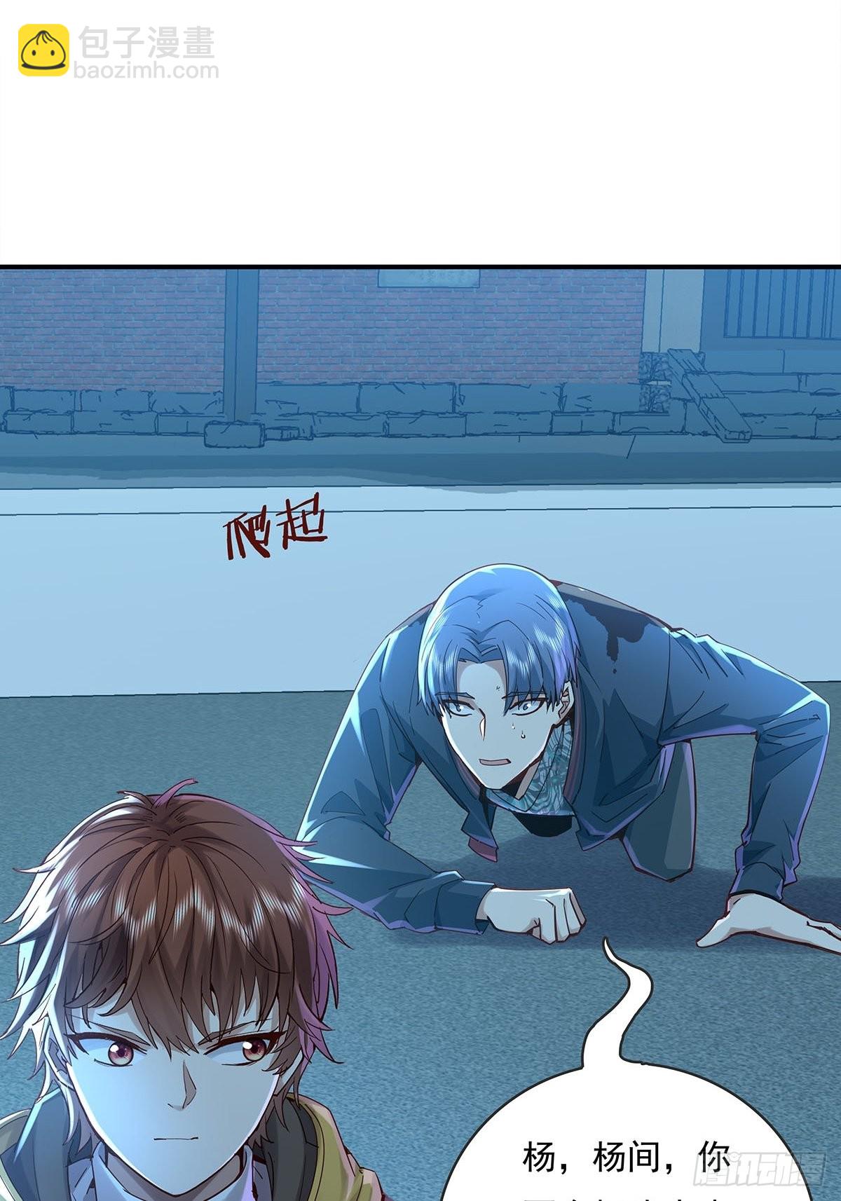第55回 活着离开-第56话