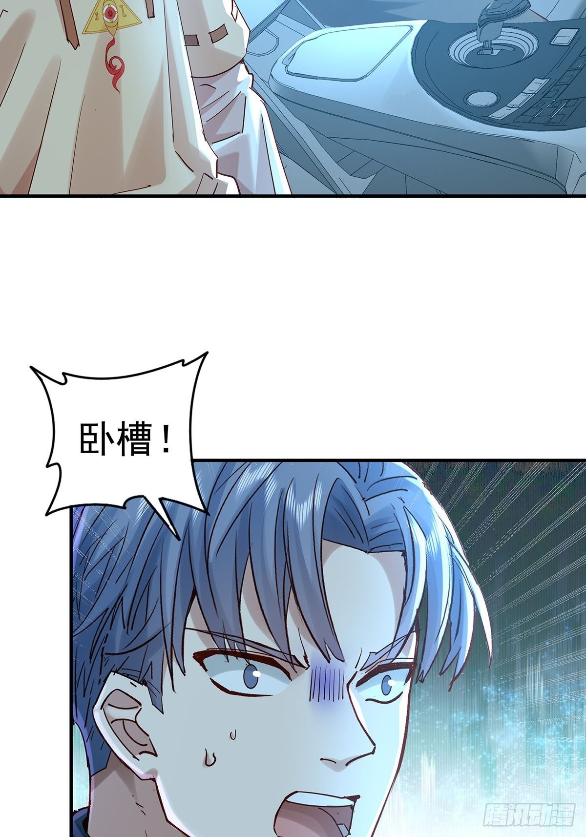 第55回 活着离开-第56话
