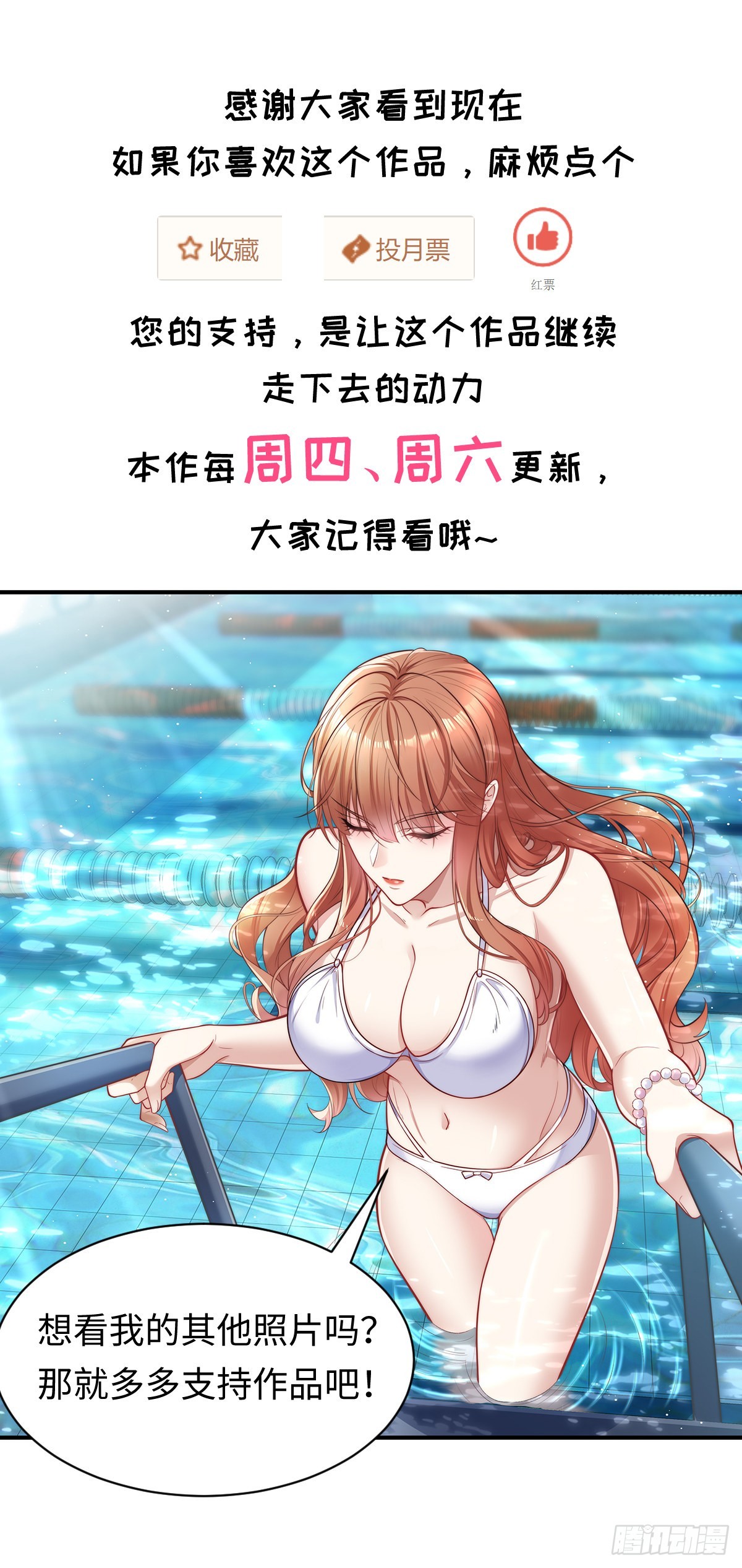 第55回 活着离开-第56话