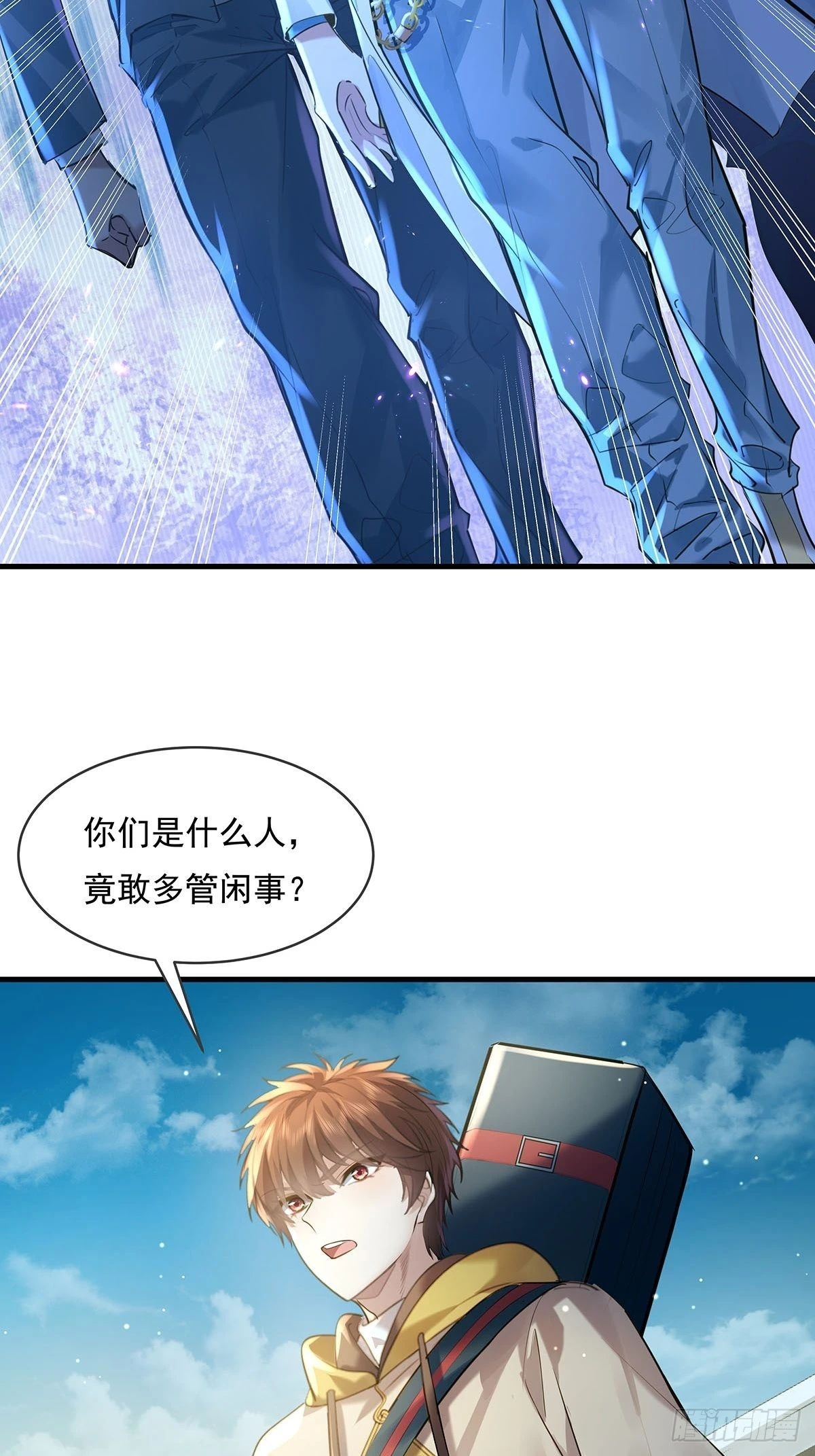 第57回 我的价值更高！-第58话