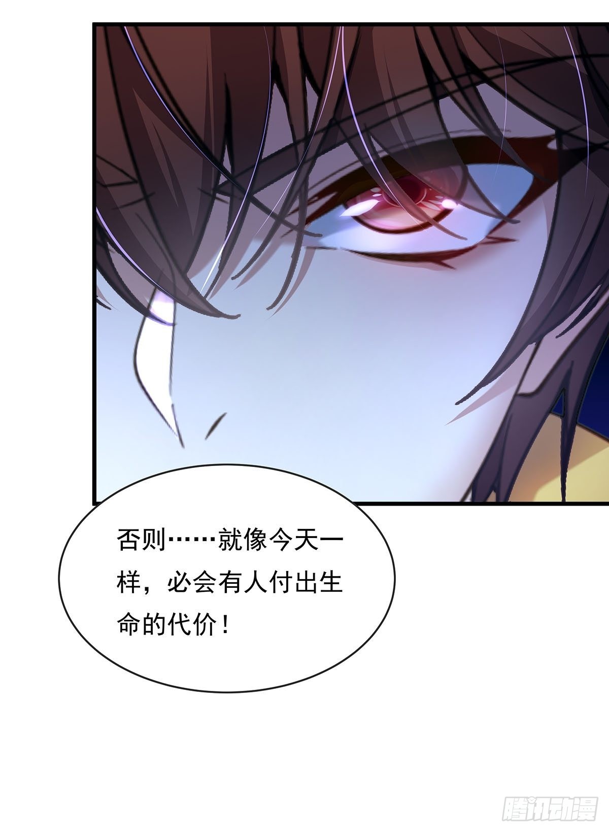 第57回 我的价值更高！-第58话