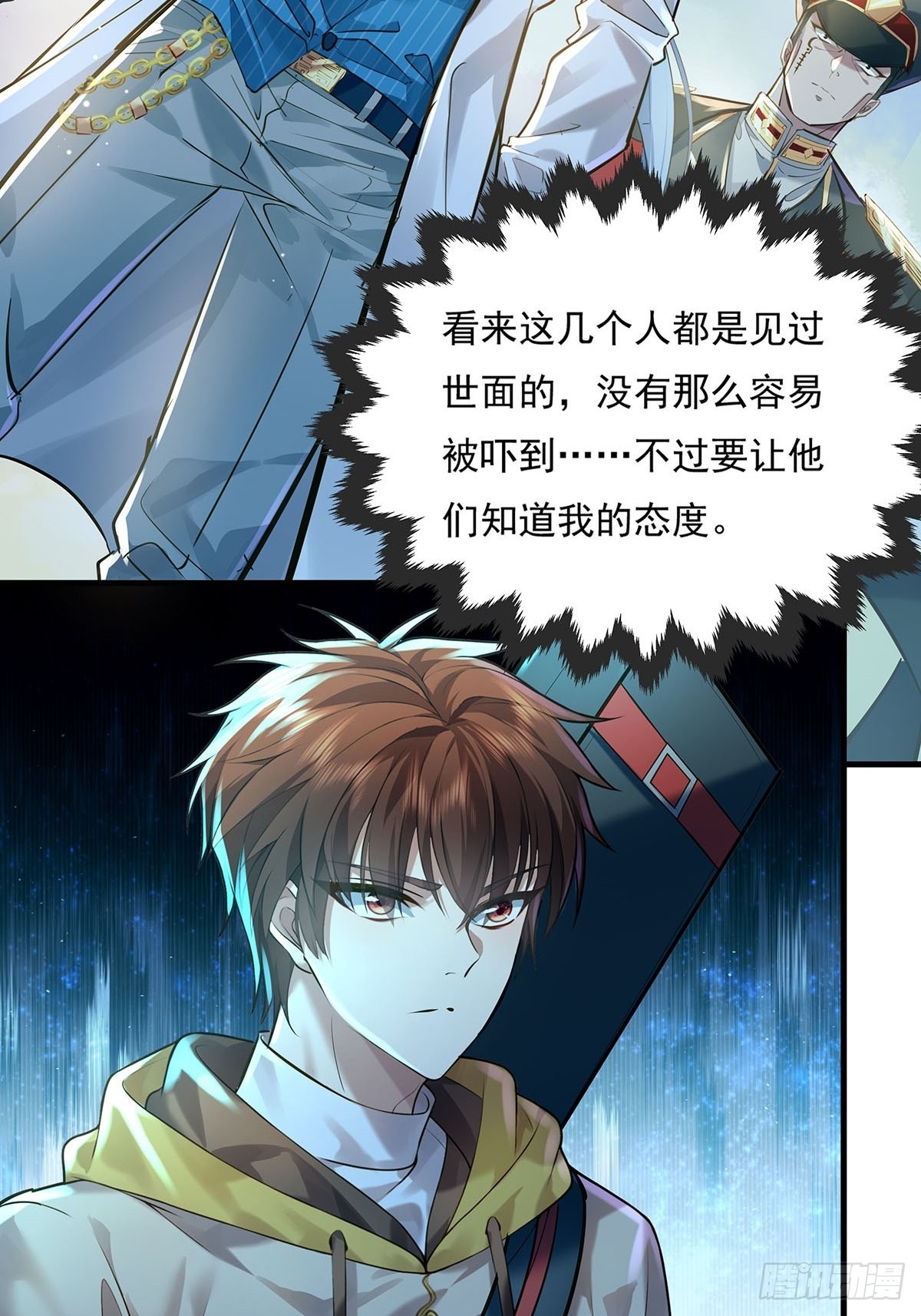 第57回 我的价值更高！-第58话