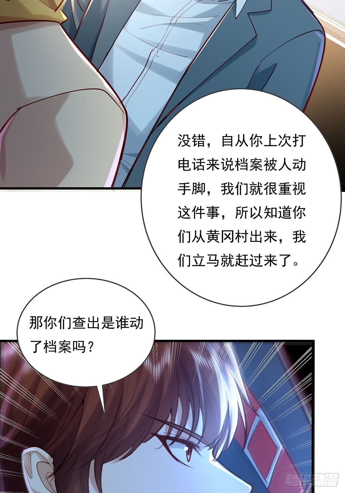 第57回 我的价值更高！-第58话