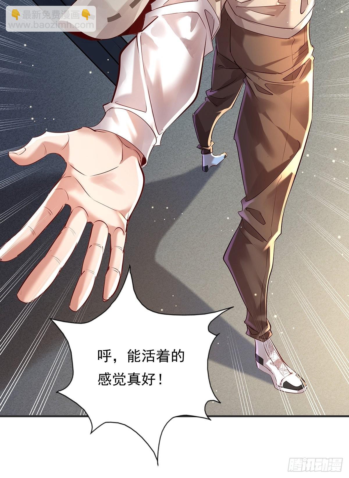 第59回 冯全还挺值钱的-第60话
