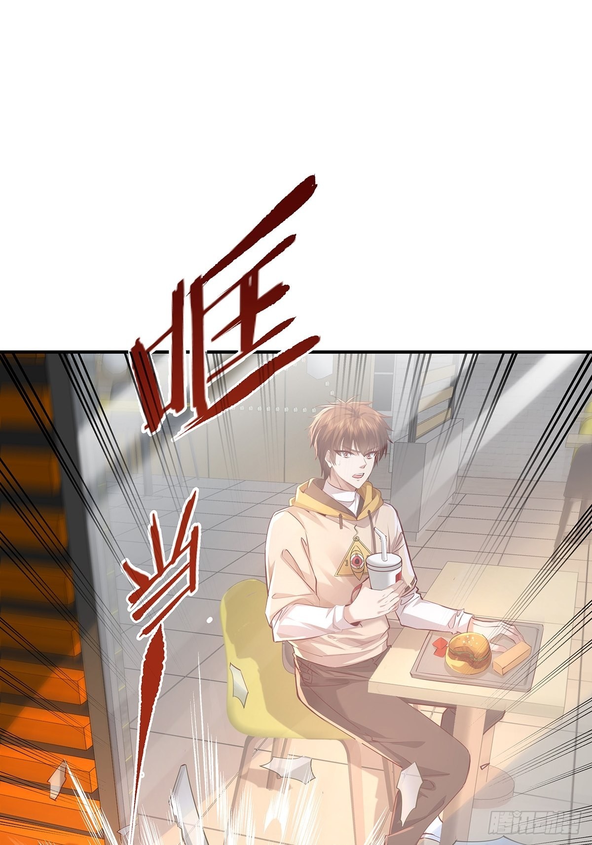 第59回 冯全还挺值钱的-第60话