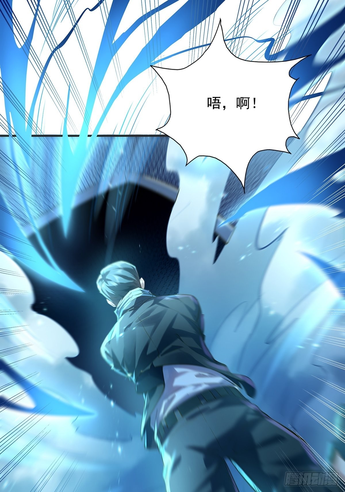 第59回 冯全还挺值钱的-第60话