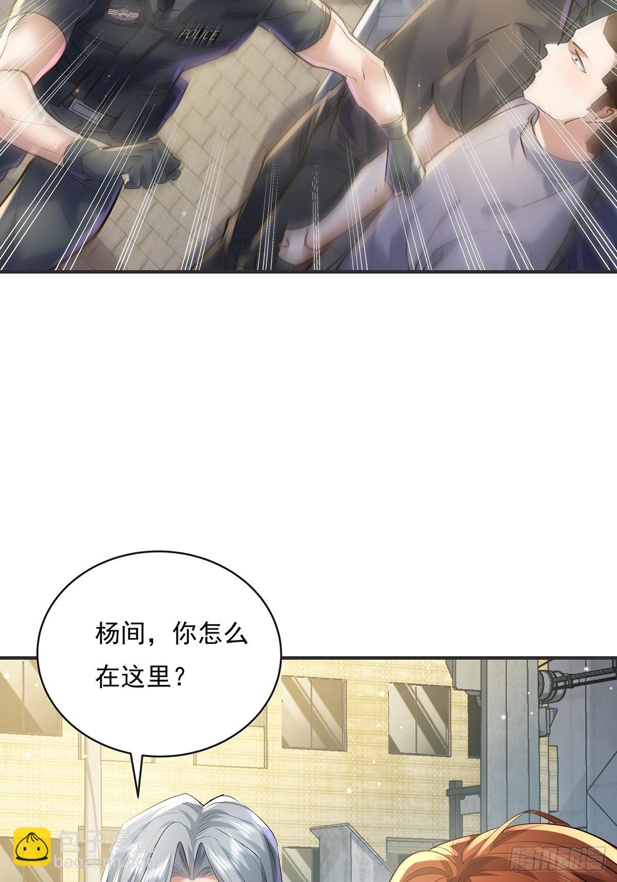 第59回 冯全还挺值钱的-第60话