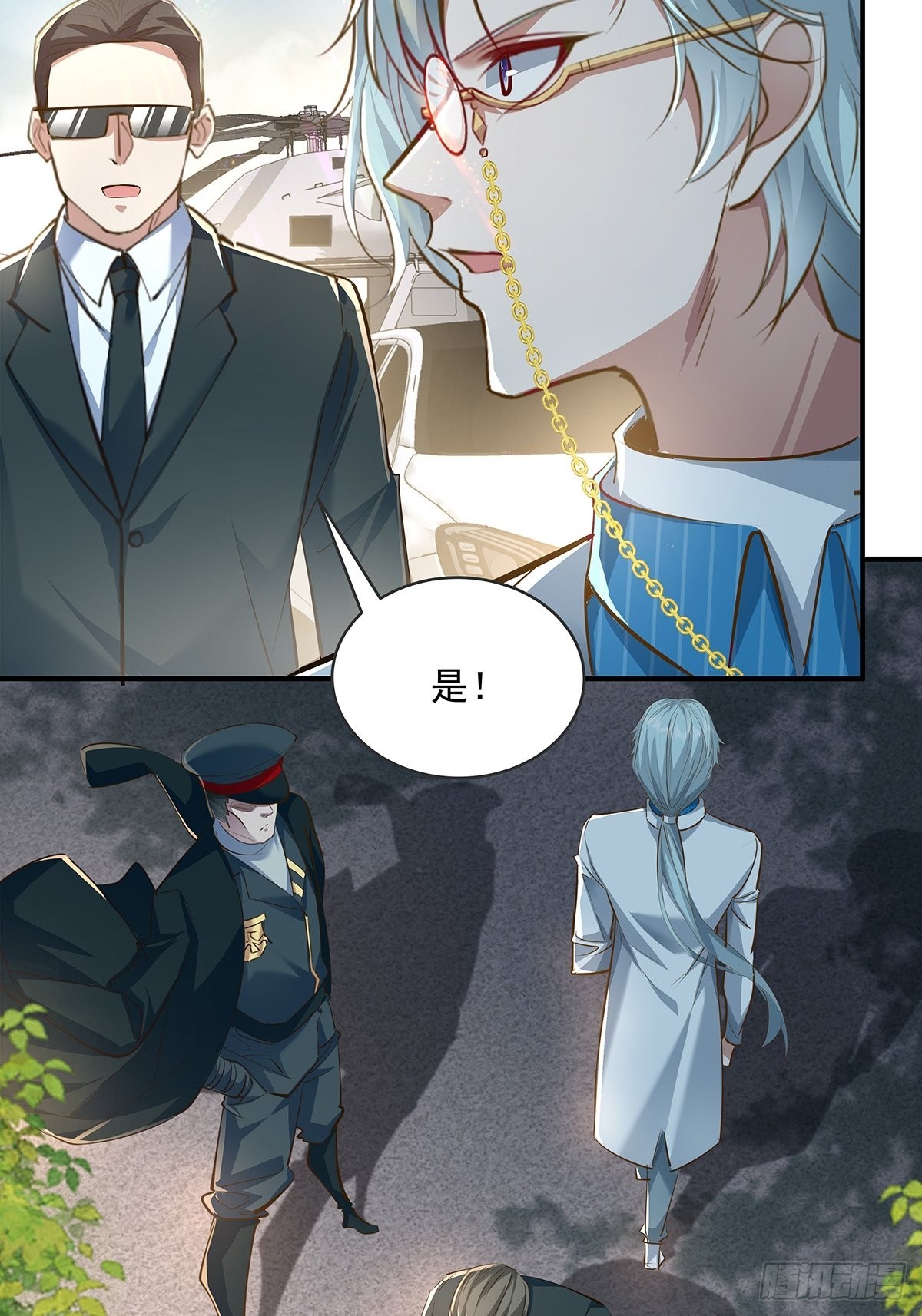 第59回 冯全还挺值钱的-第60话