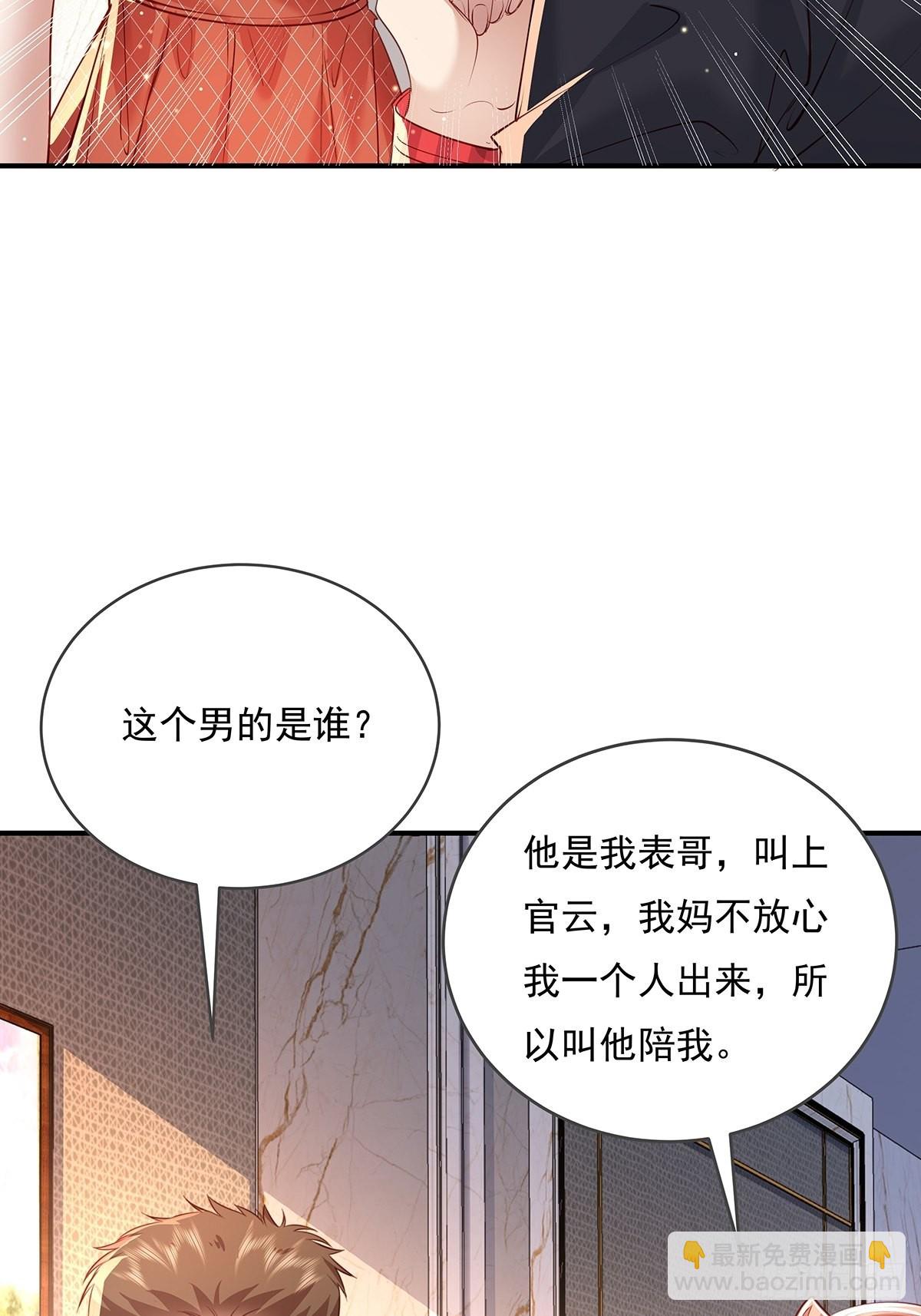 第63回 除了我们还有谁在？-第64话