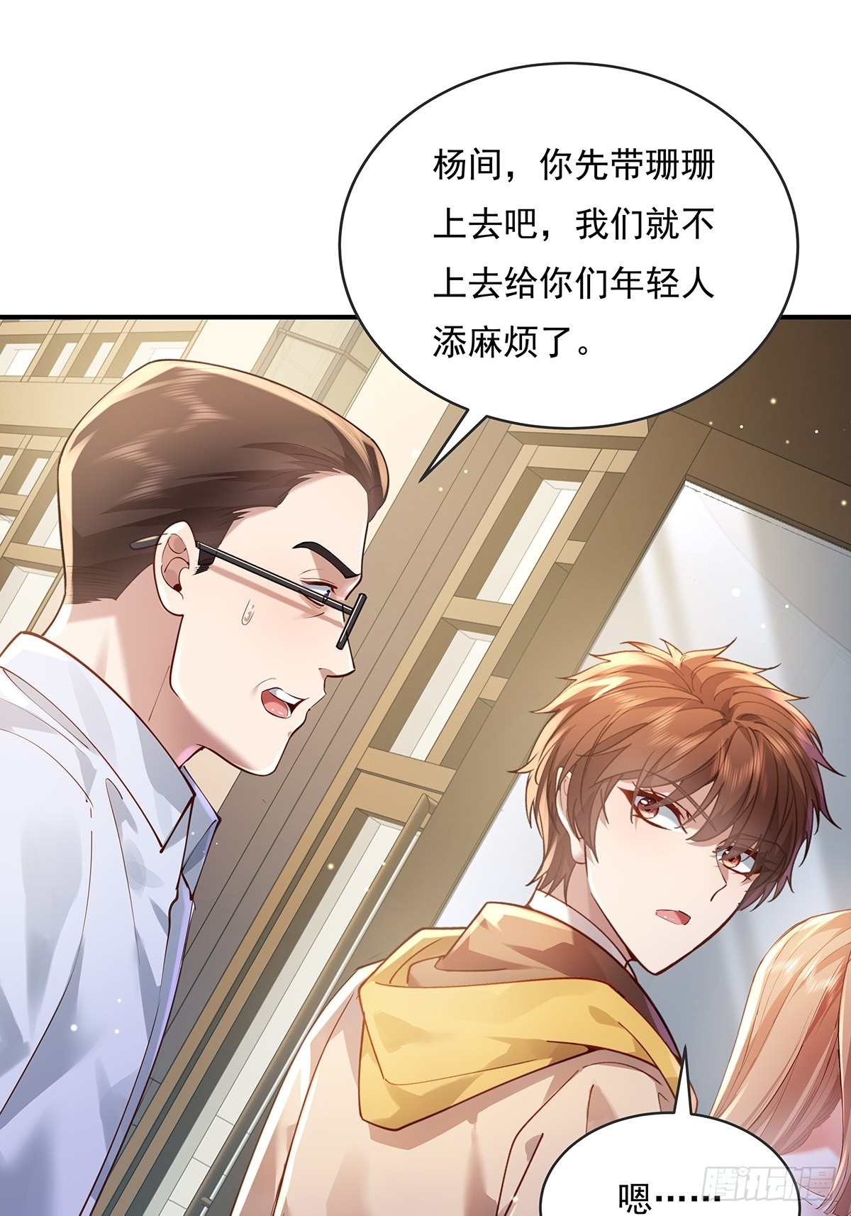 第63回 除了我们还有谁在？-第64话