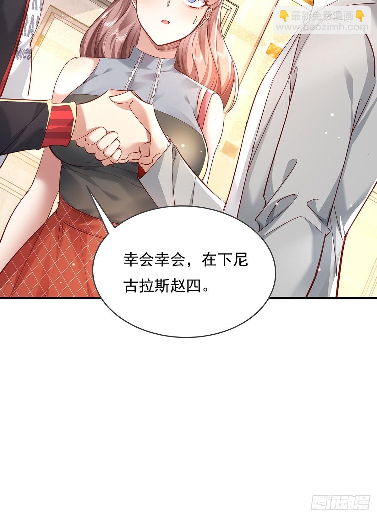 第63回 除了我们还有谁在？-第64话