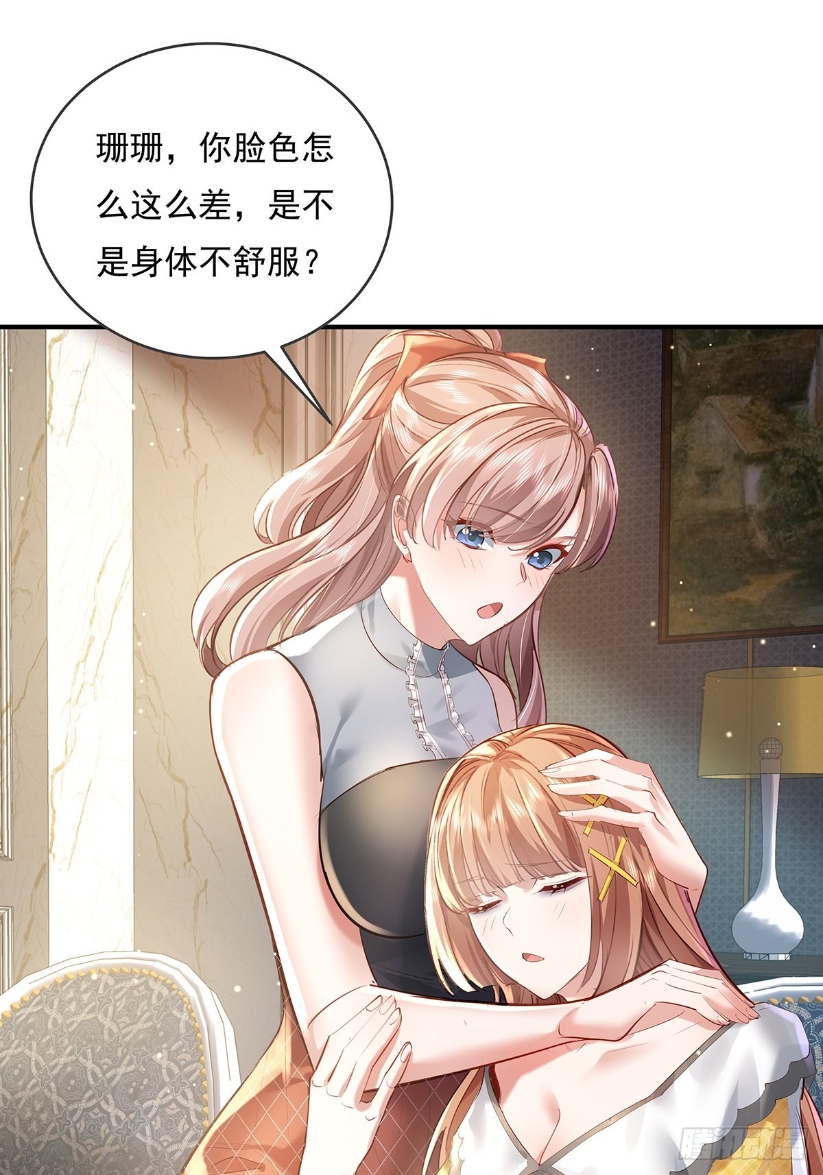 第63回 除了我们还有谁在？-第64话
