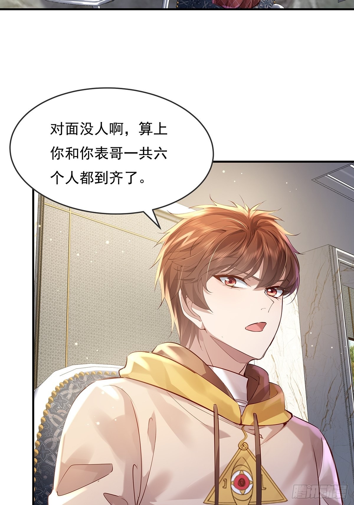 第63回 除了我们还有谁在？-第64话