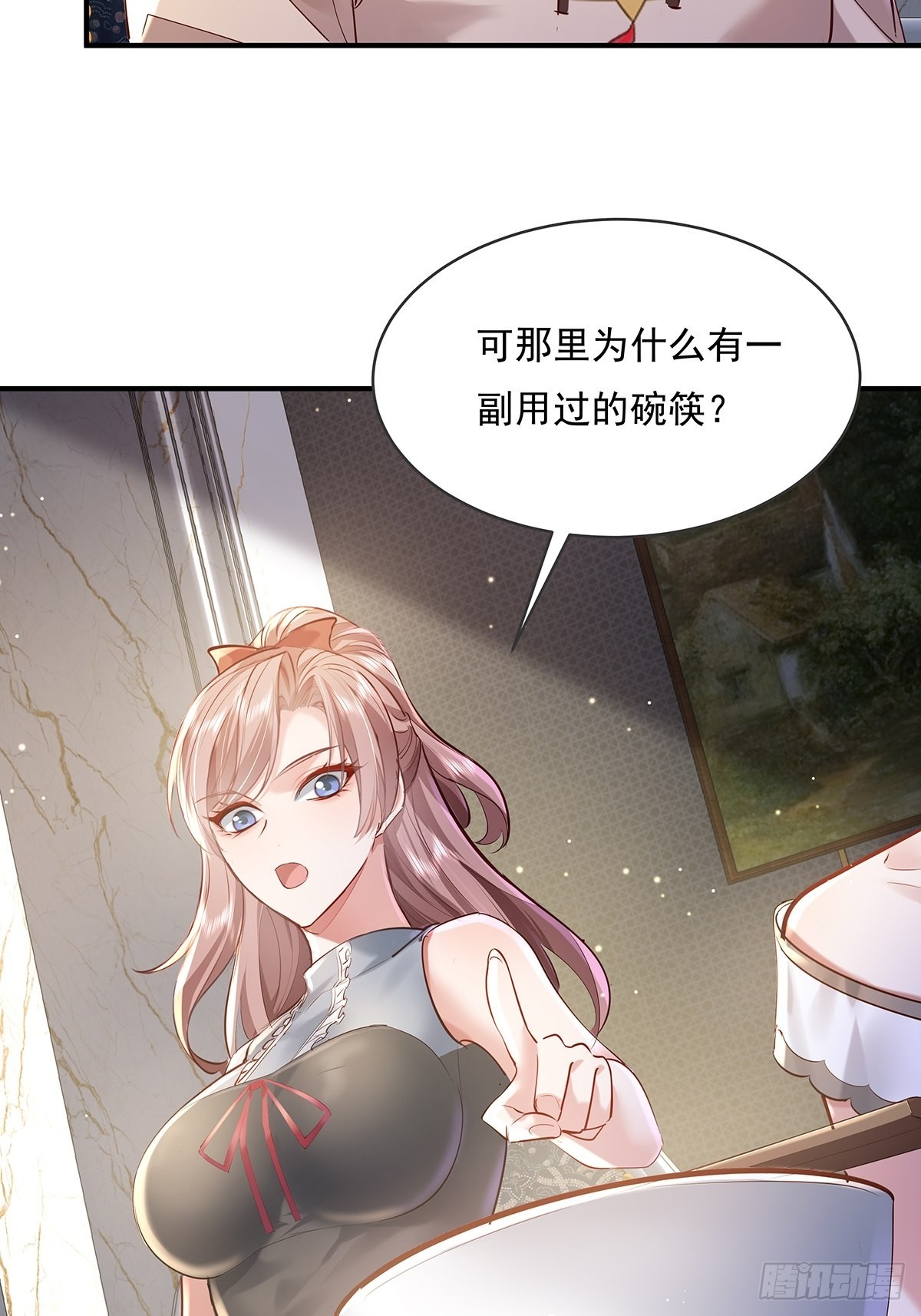 第63回 除了我们还有谁在？-第64话