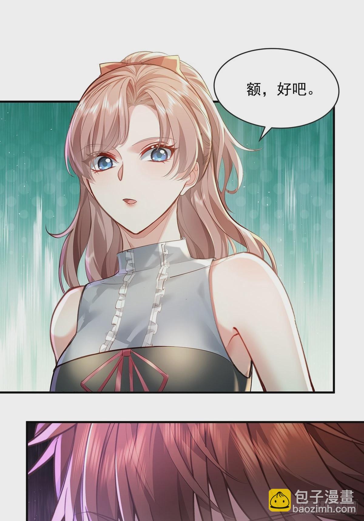 第63回 除了我们还有谁在？-第64话