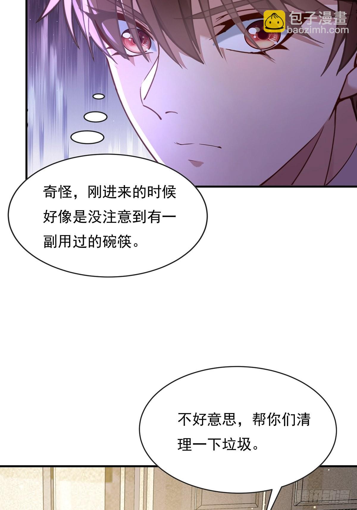 第63回 除了我们还有谁在？-第64话