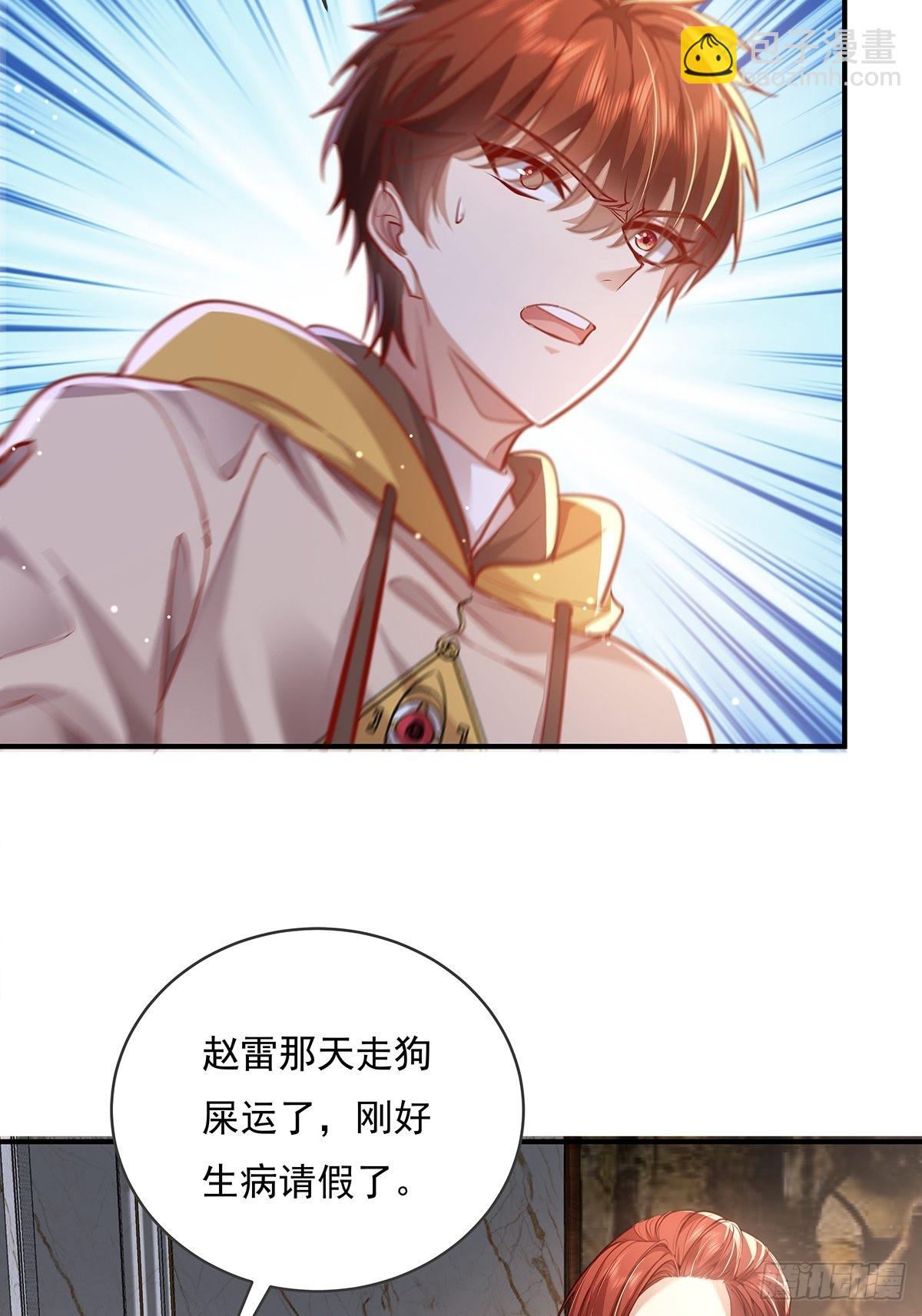 第63回 除了我们还有谁在？-第64话
