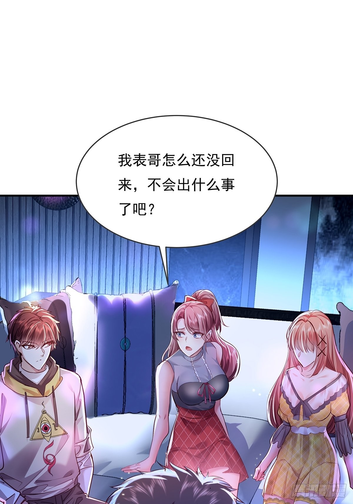 第65回 苗小善，你大表哥呢？-第66话