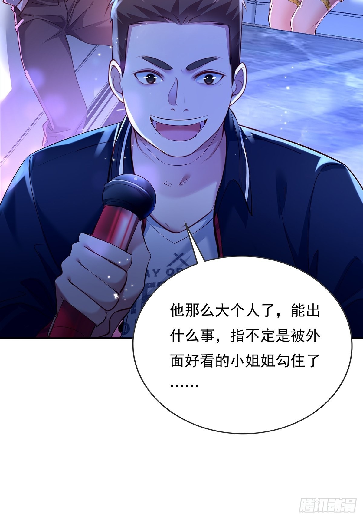 第65回 苗小善，你大表哥呢？-第66话