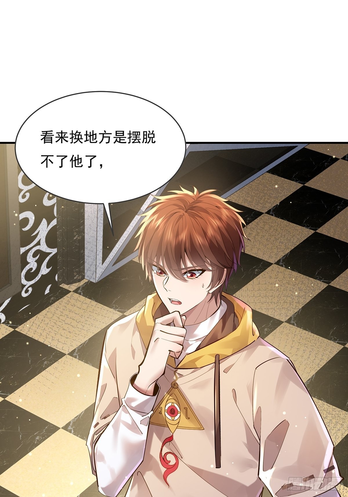 第65回 苗小善，你大表哥呢？-第66话