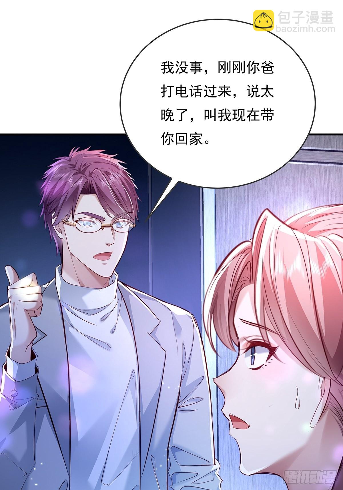 第65回 苗小善，你大表哥呢？-第66话
