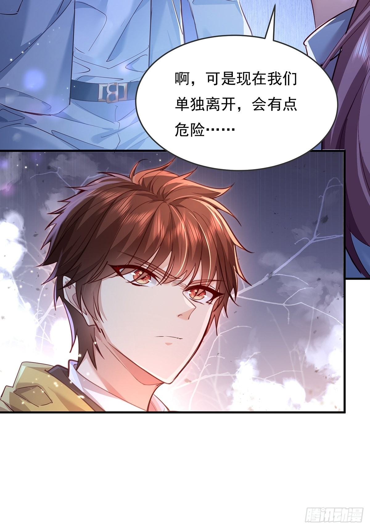 第65回 苗小善，你大表哥呢？-第66话