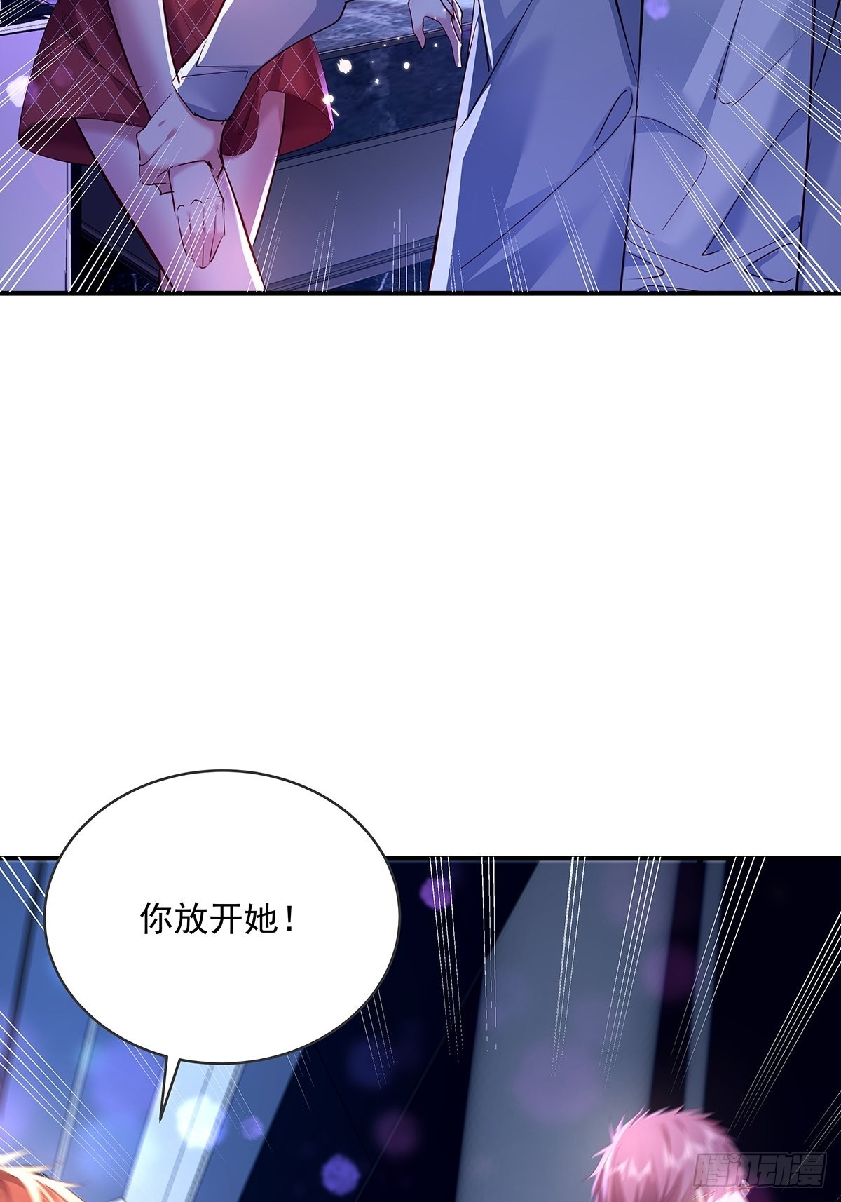 第65回 苗小善，你大表哥呢？-第66话