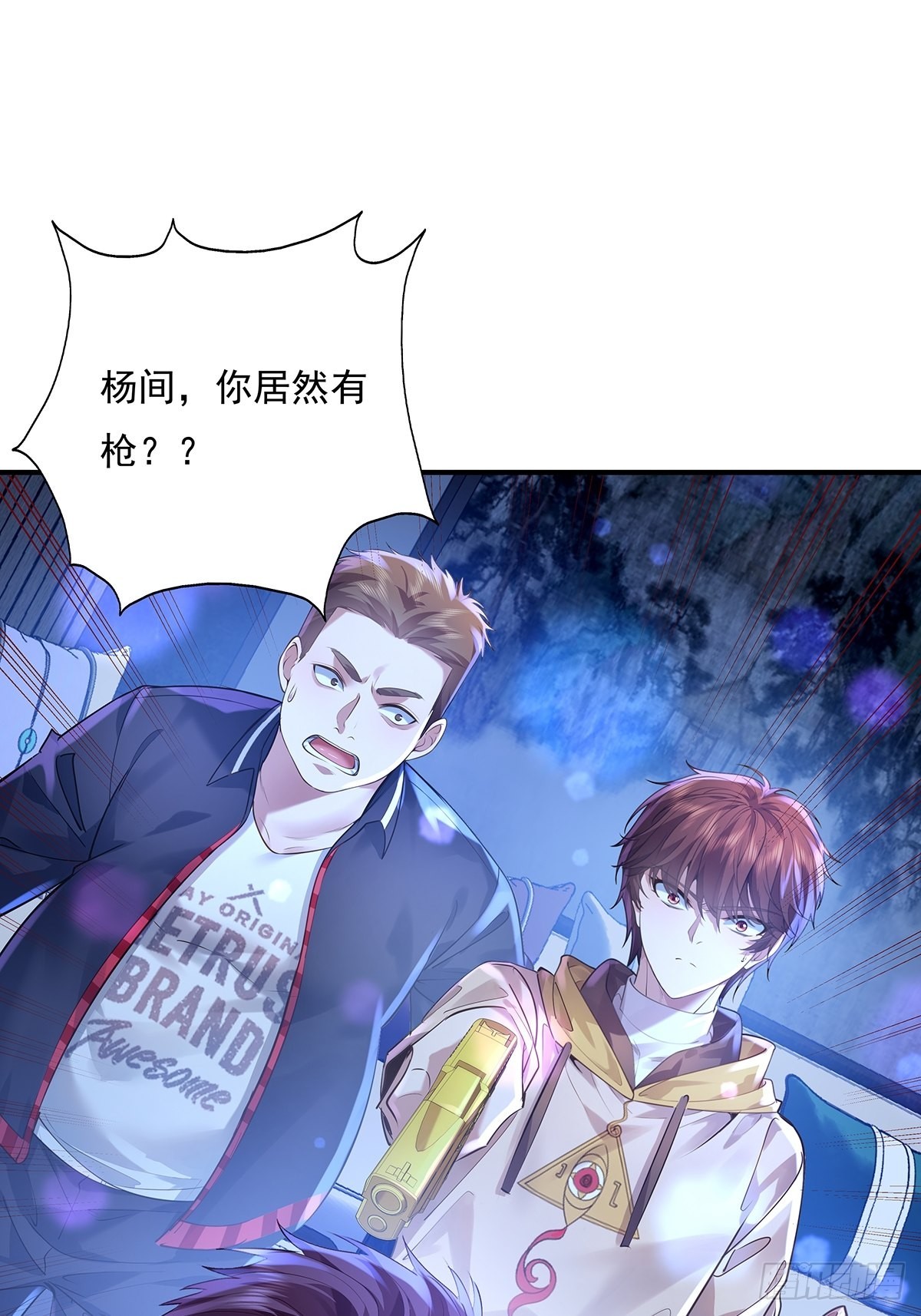 第65回 苗小善，你大表哥呢？-第66话